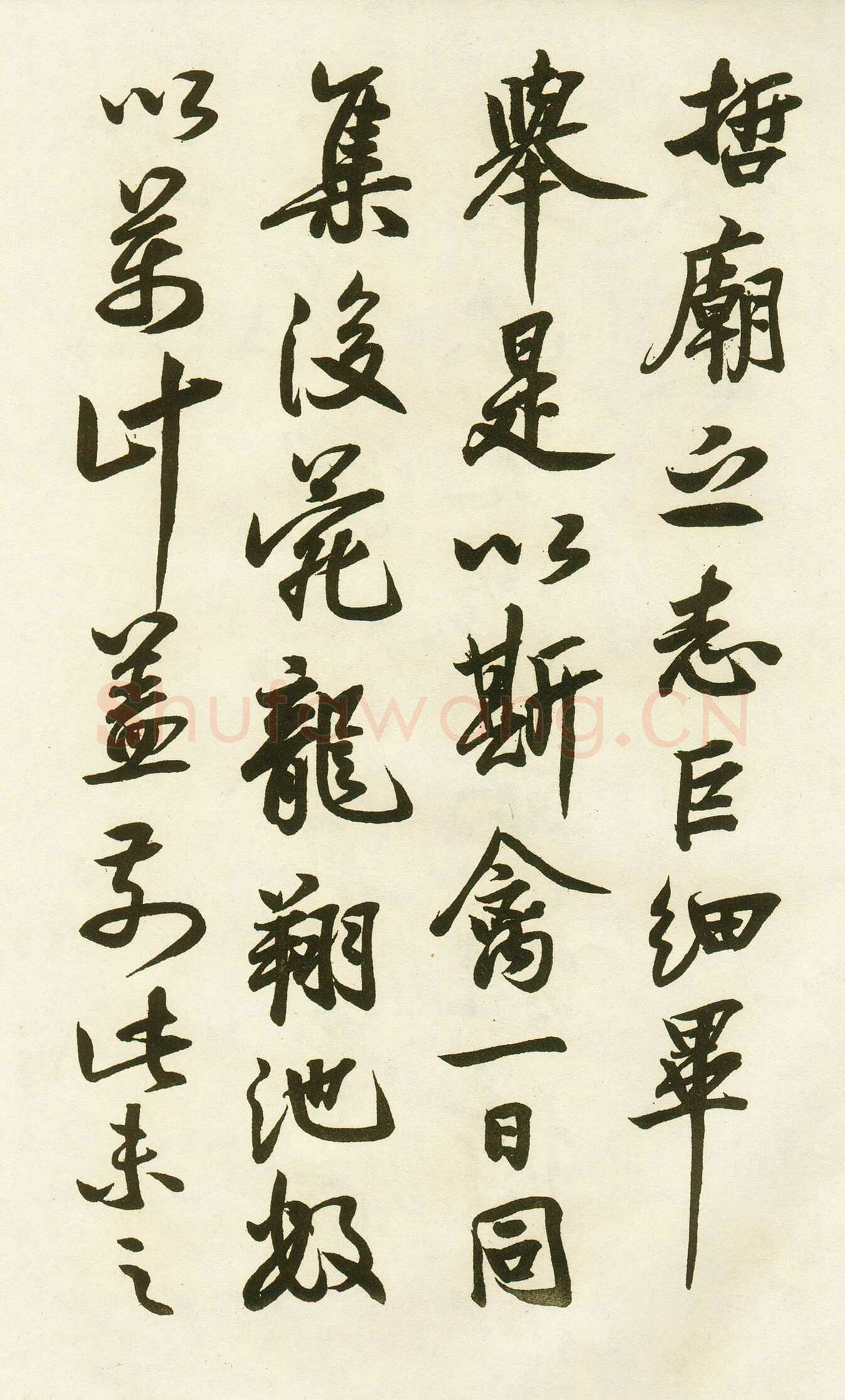 李隆基 唐玄宗《鹡鸰颂卷、石台孝经》