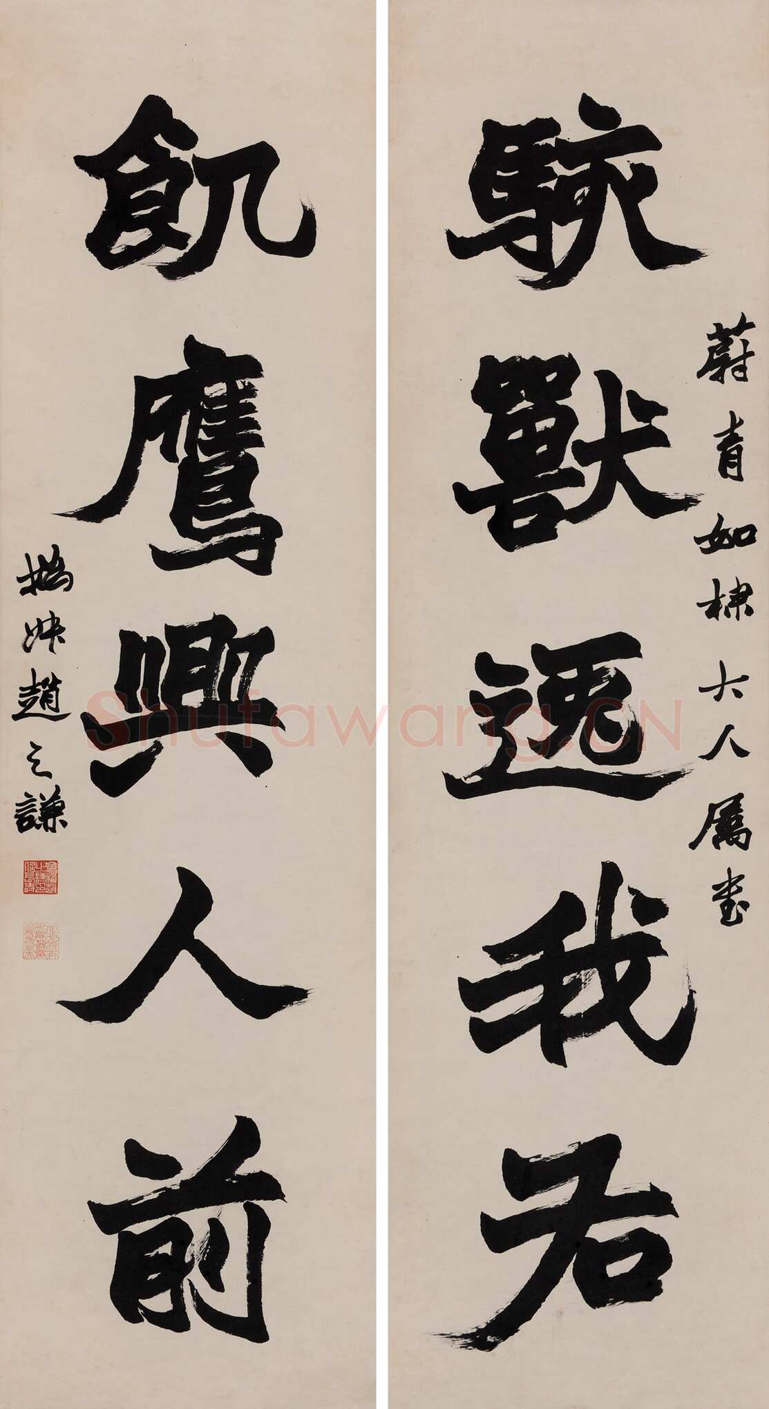 赵之谦《楷书骇兽饥鹰五言联》水墨纸本 166×46cm×2 保利香港2014年秋拍