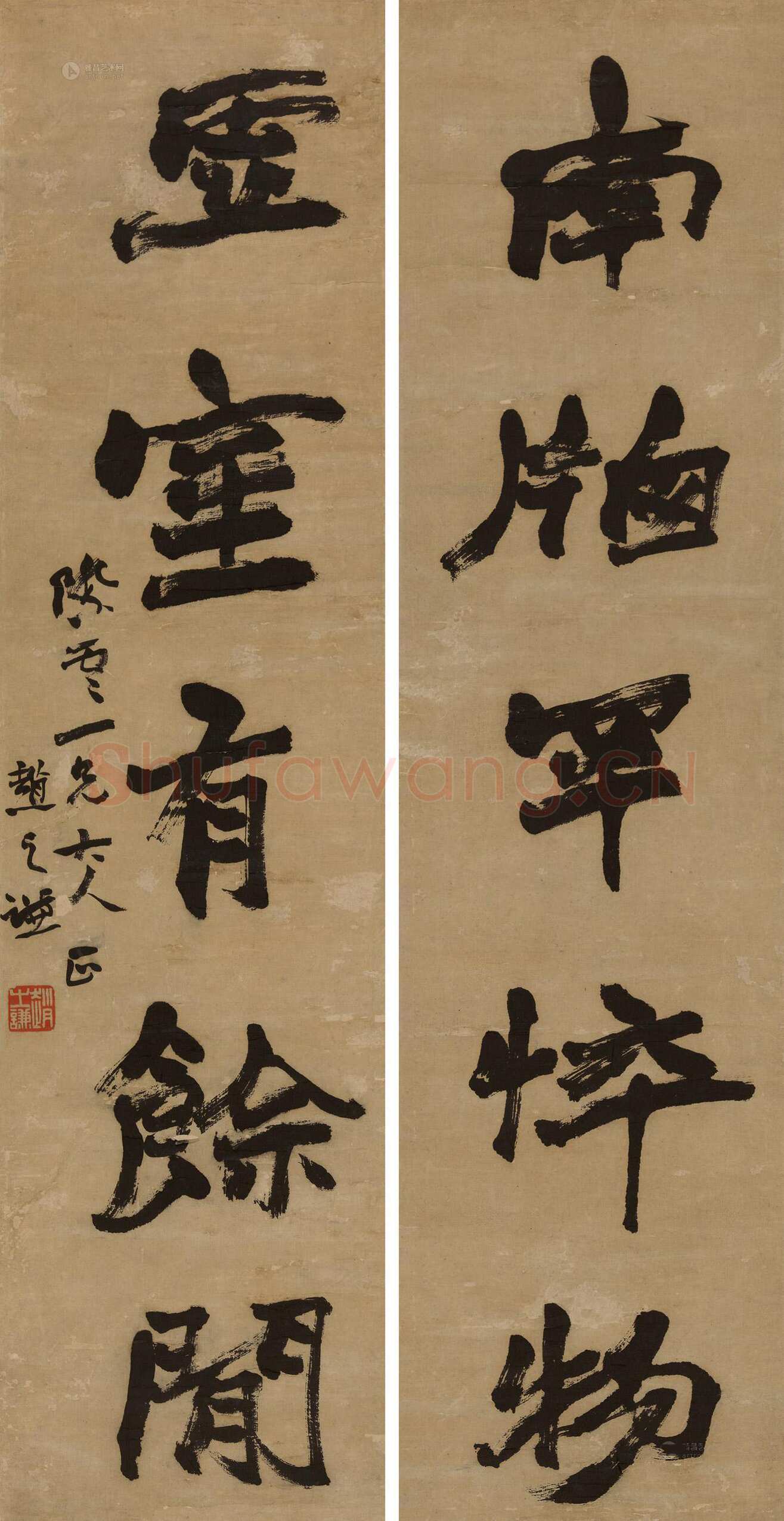 赵之谦《行书南窗虚室五言联》水墨纸本 68.9×17.6cm×2 中国嘉德2013秋拍