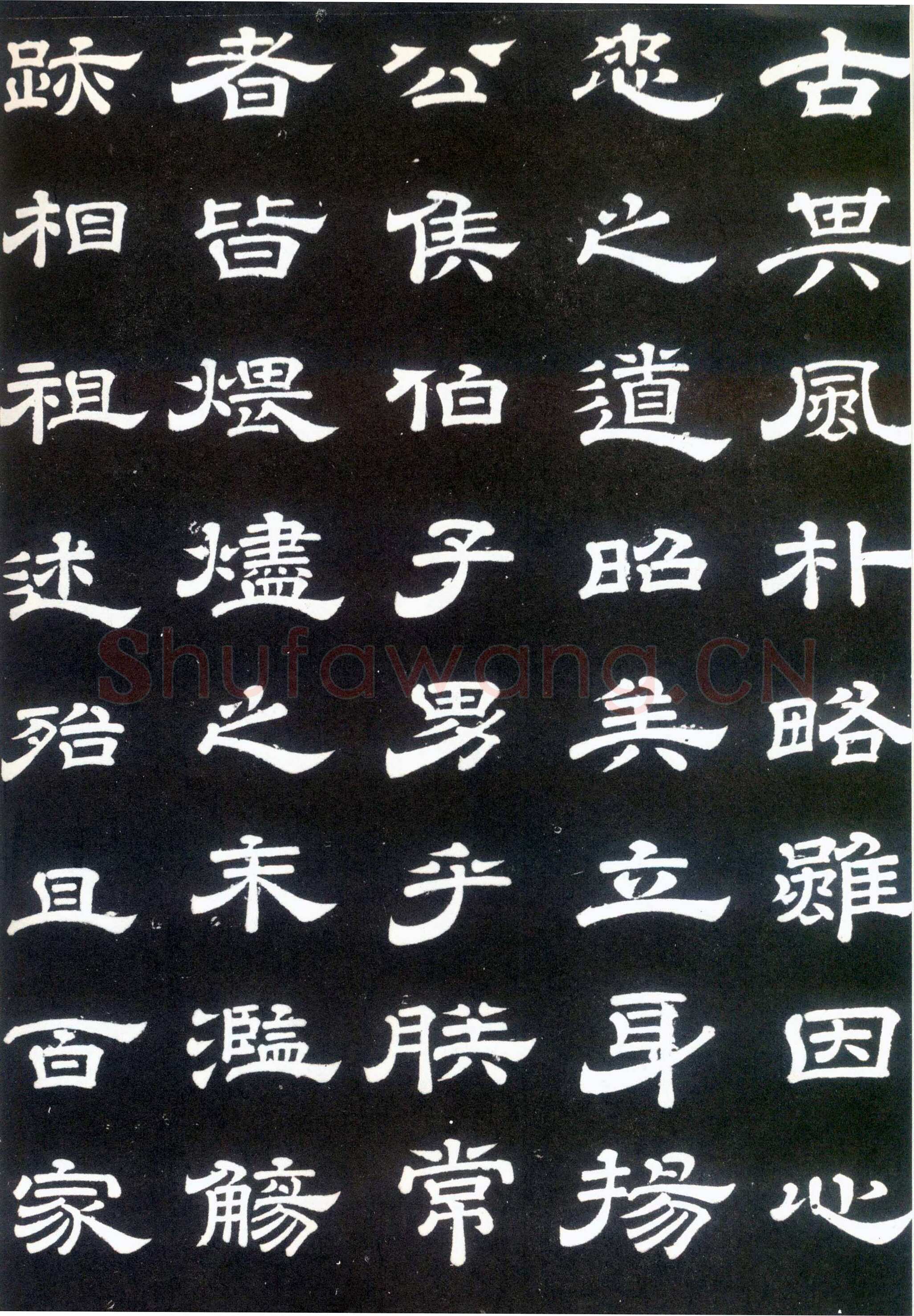 李隆基 唐玄宗《鹡鸰颂卷、石台孝经》