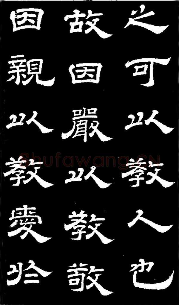 李隆基 唐玄宗《鹡鸰颂卷、石台孝经》