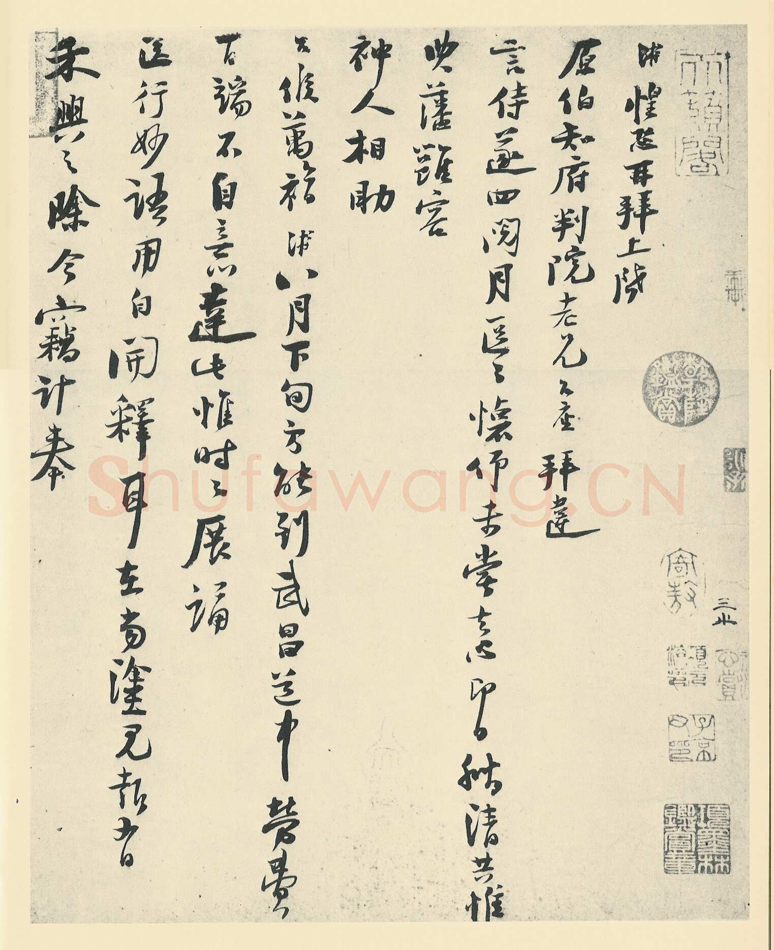 陆游《致原伯知府判院》(又名《秋清帖》)纸本行书 33.2×53.4cm 台北故宫博物院藏