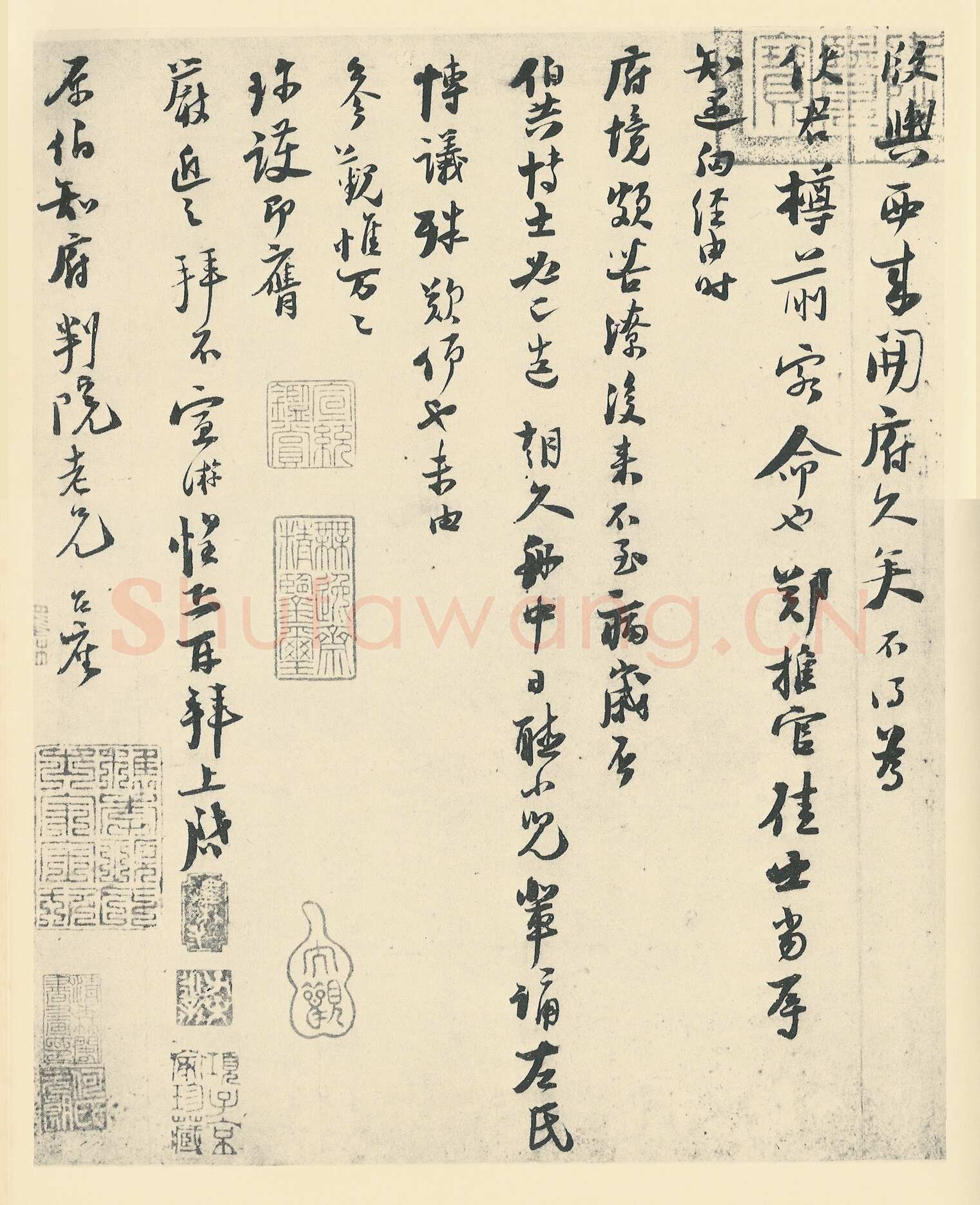 陆游《致原伯知府判院》(又名《秋清帖》)纸本行书 33.2×53.4cm 台北故宫博物院藏