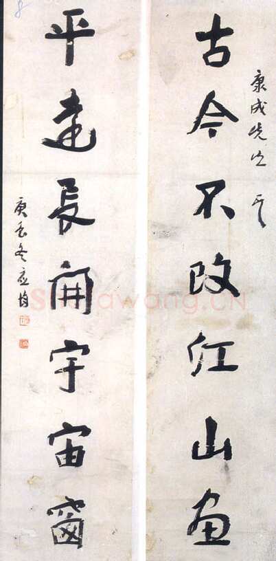 应均《古今平远七言联》132×29cm×2 1940年 浙江永康万泰美术馆藏