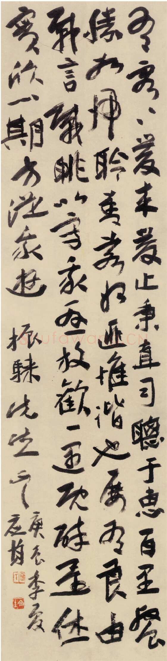 应均《行草轴》