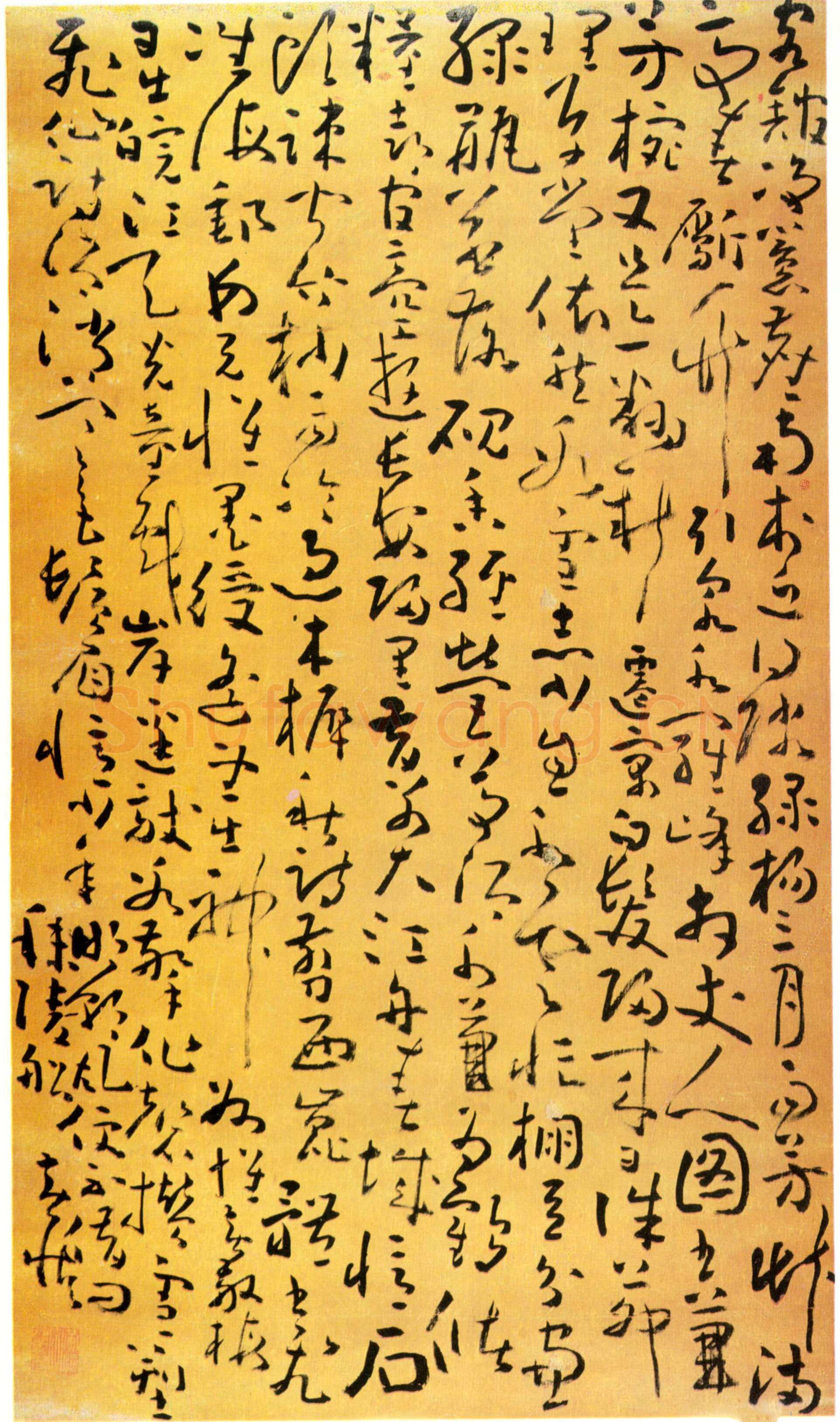黄慎五言诗轴