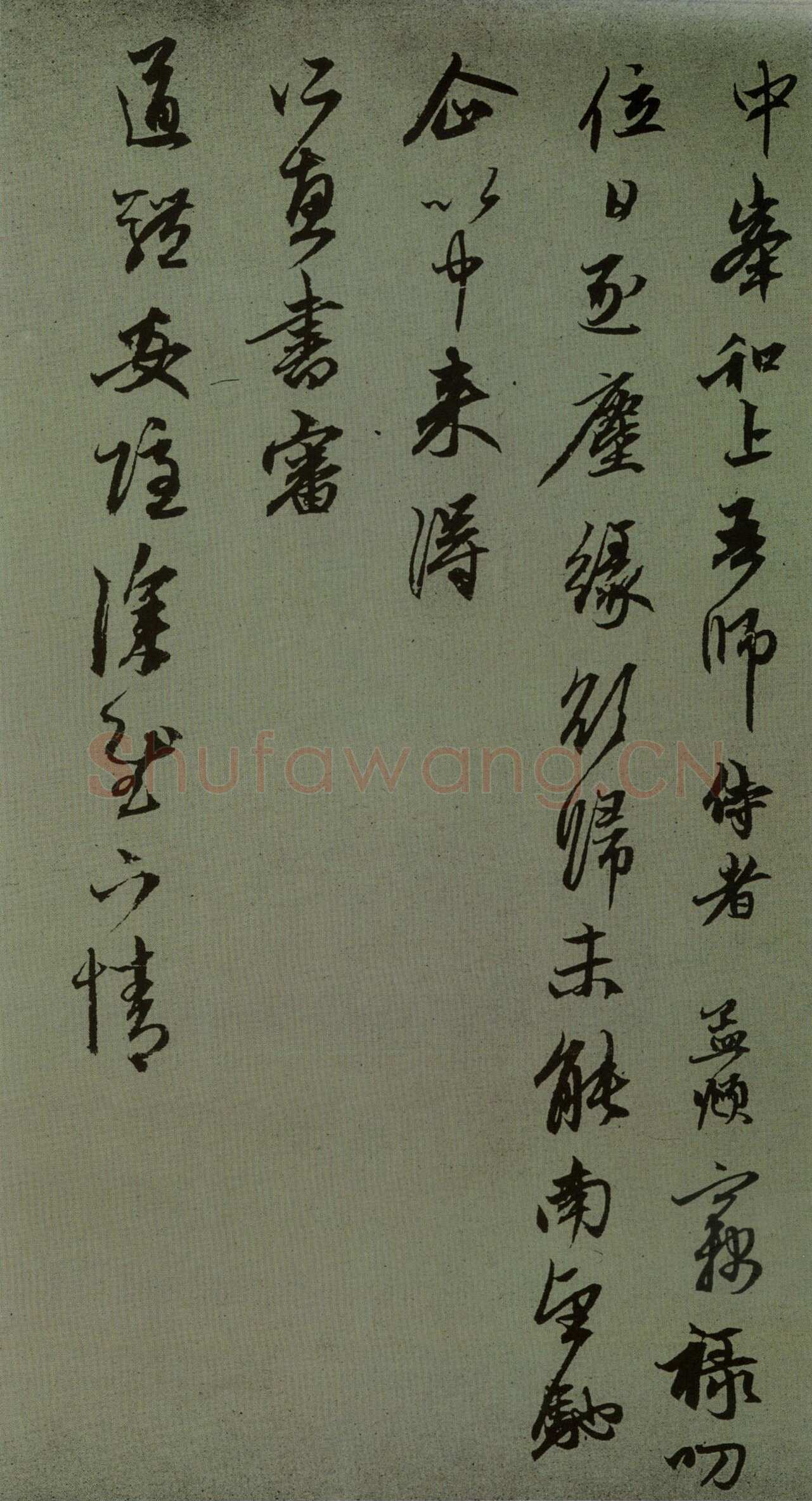 赵孟頫《致中峰和尚札》册，30.5cm×62.7cm。纸本，行书，北京故宫博物院藏