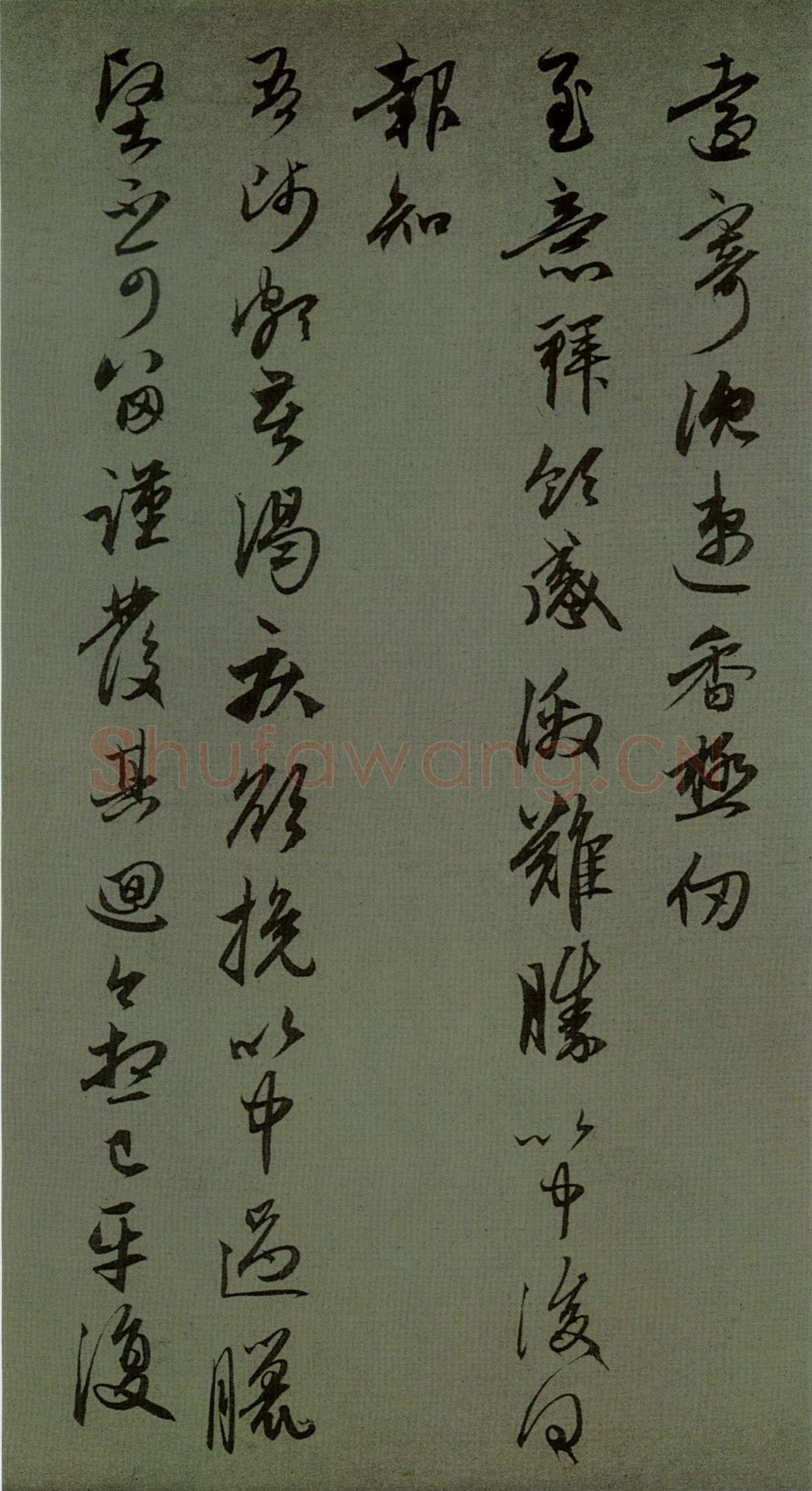 赵孟頫《致中峰和尚札》册，30.5cm×62.7cm。纸本，行书，北京故宫博物院藏