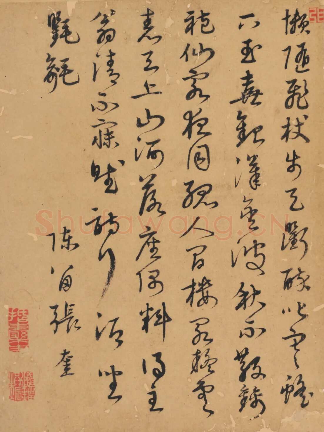 杨维祯《壶月轩记》纸本章草 册页 33×25.5cm×5 北京保利2021春季拍卖