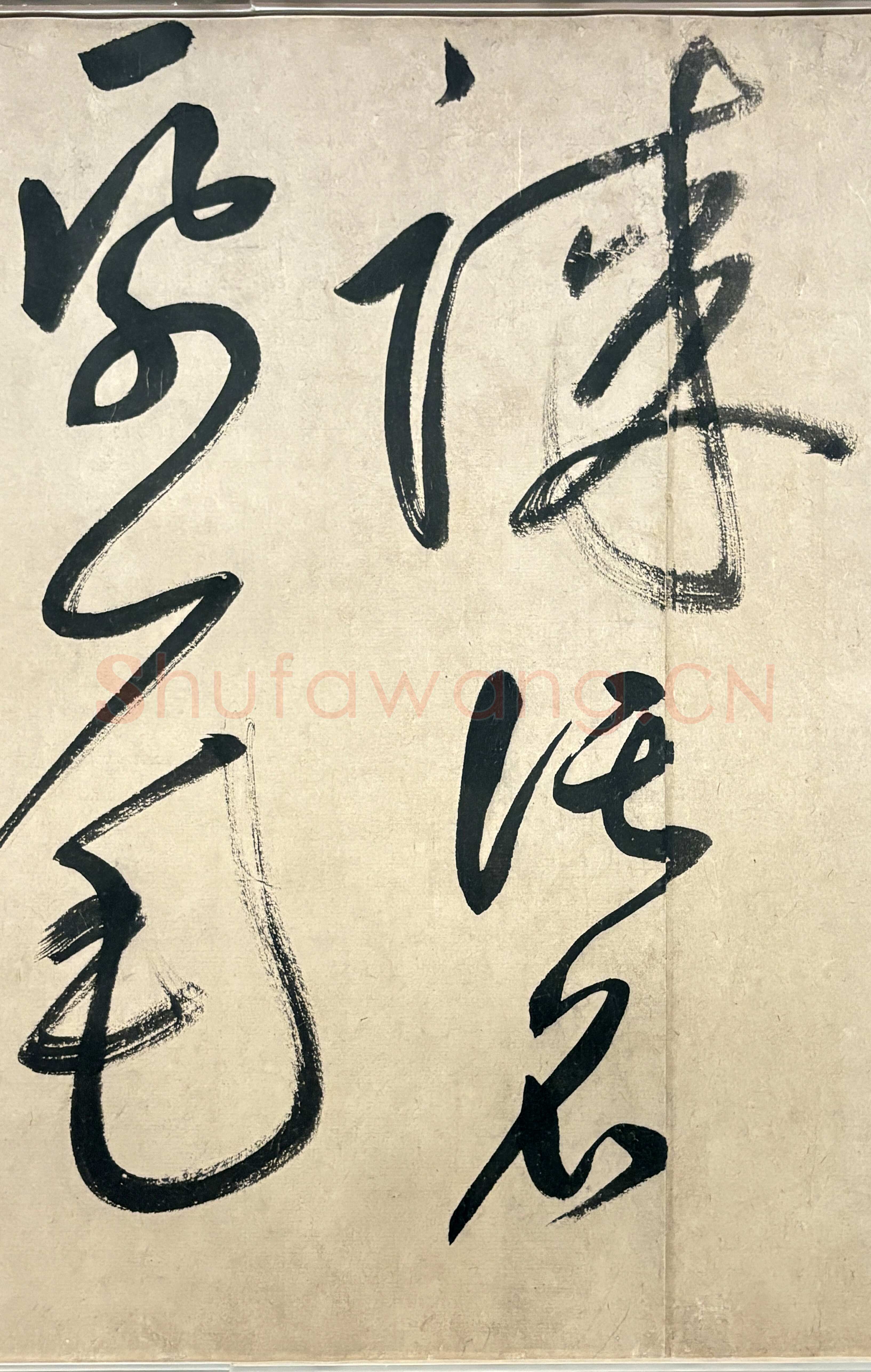 鲜于枢《行草诗赞卷》43.4×3876.4cm 上海博物馆藏