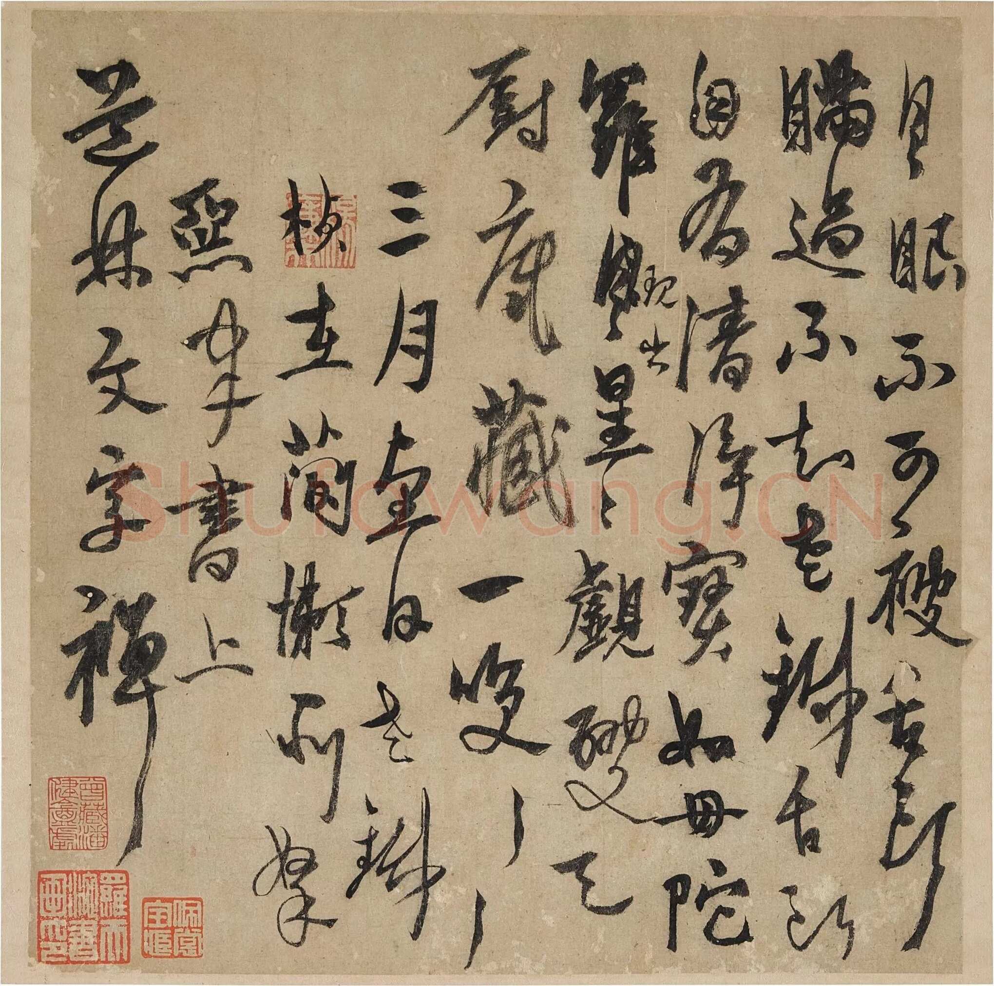 杨维祯《致道林札》纸本 两开 26.5×25.7cm×2 来自蘇富比2024秋季拍卖会