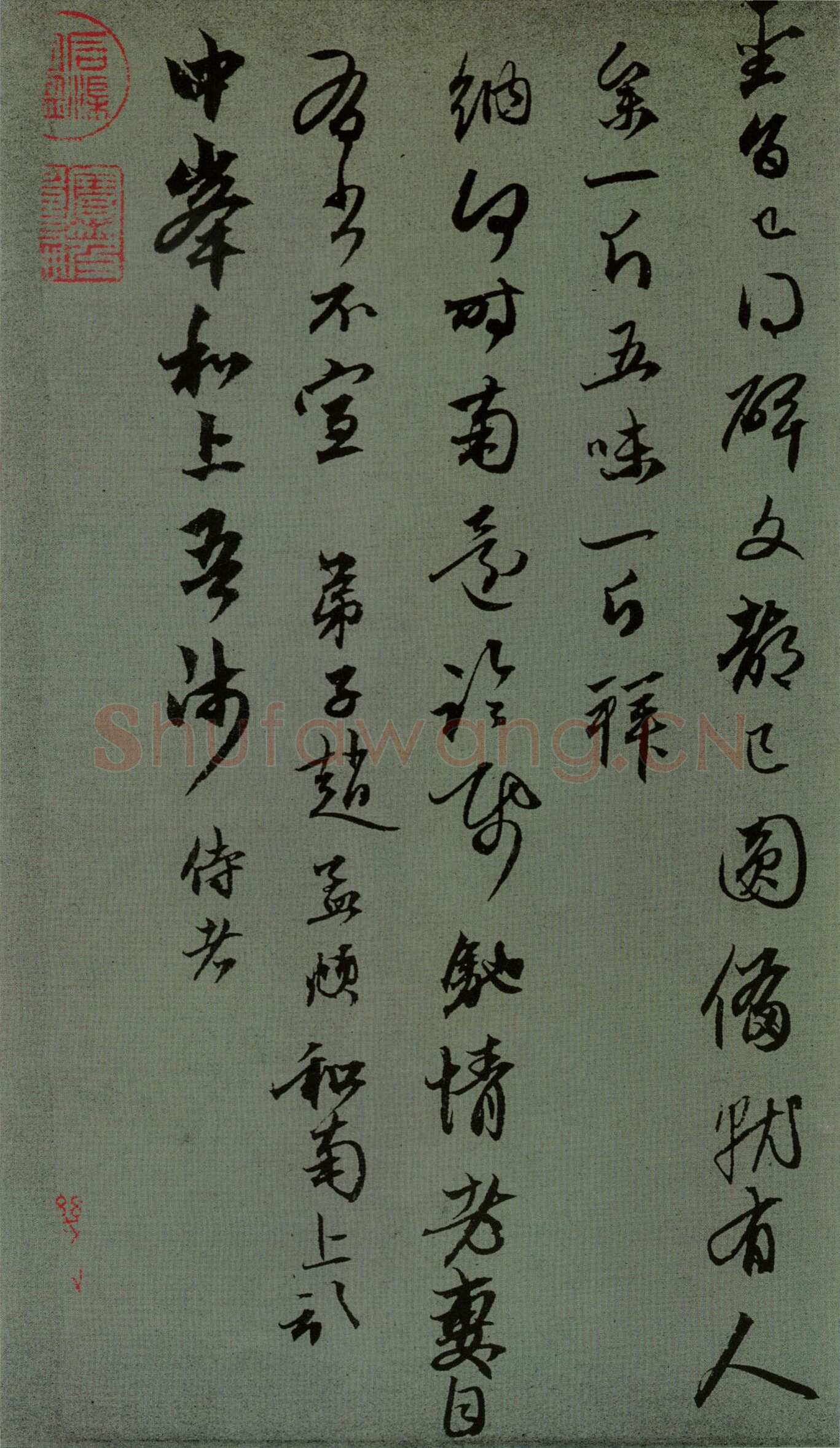赵孟頫《致中峰和尚札》册，30.5cm×62.7cm。纸本，行书，北京故宫博物院藏