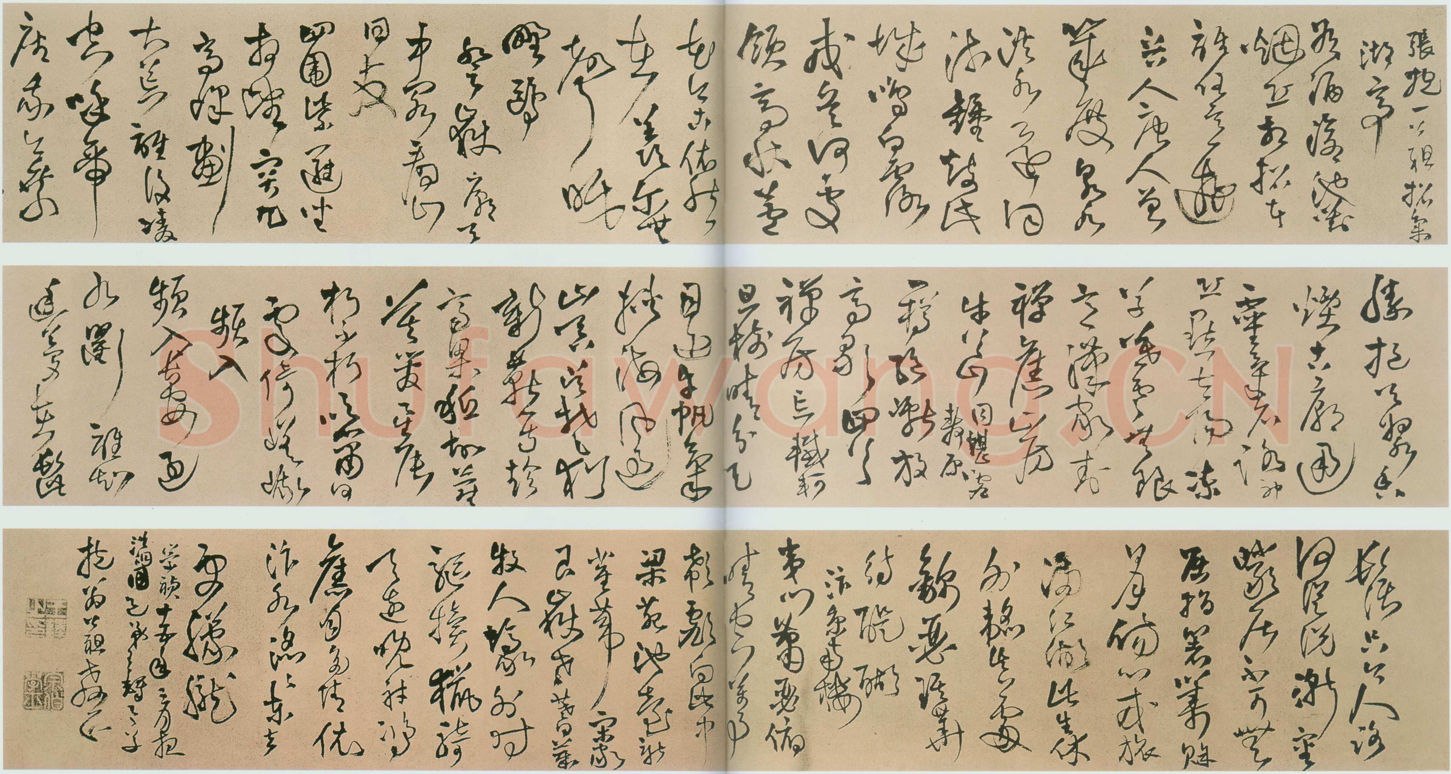 王铎《赠张抱一草书诗卷》崇祯十五年(壬午1642)。绫本。草书。长469cm，高26cm。日本东京国立博物馆藏。