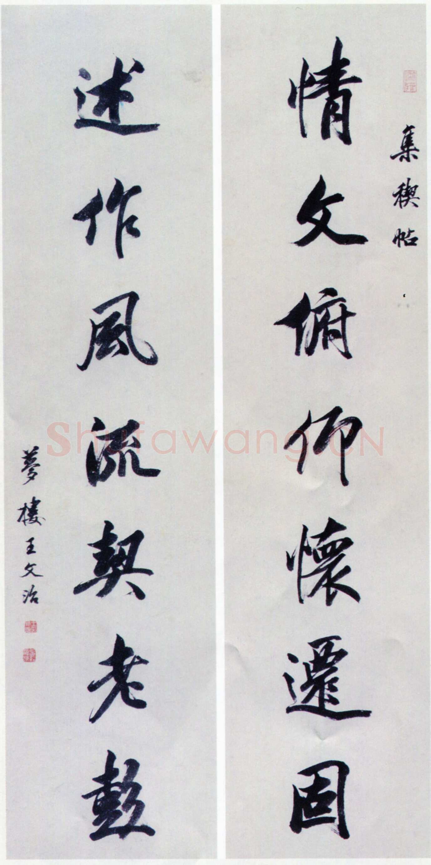 王文治《行书情文述作七言联》纸本行书 125.7×30.9cm×2 南京博物院藏