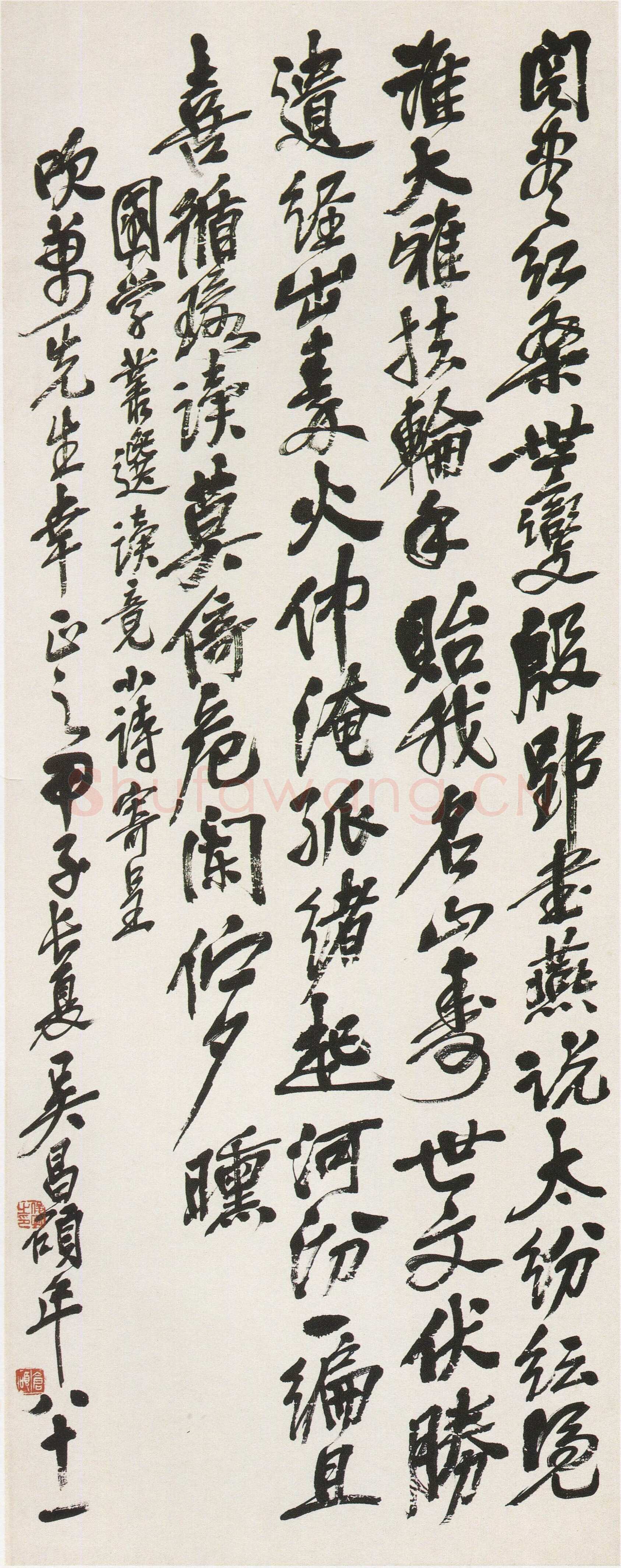 吴昌硕《行书七言诗翰轴》纸本篆书 120.5×47.5cm 1924年 浙江省博物馆藏