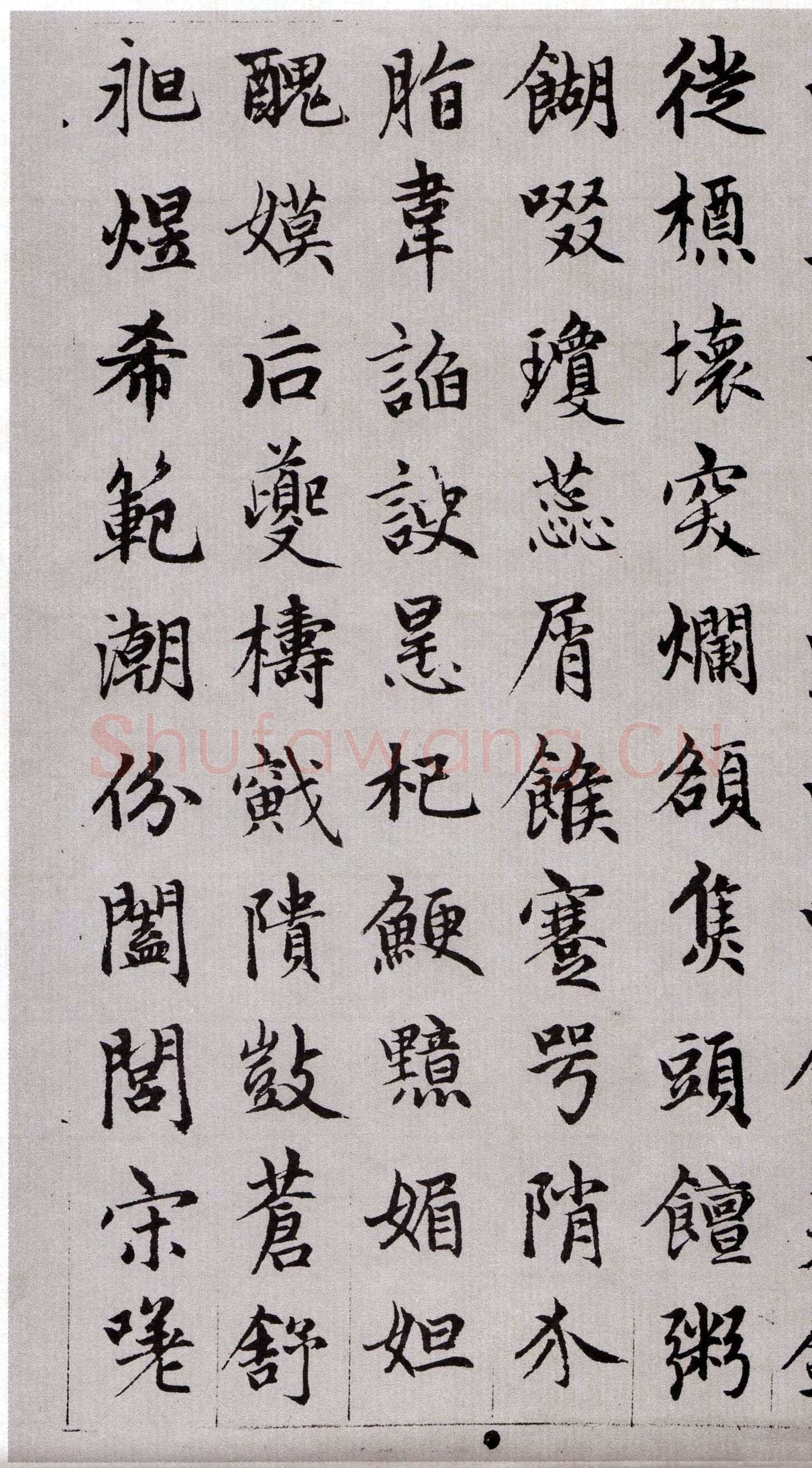 赵孟頫《续千字文卷》24.3×153.3cm