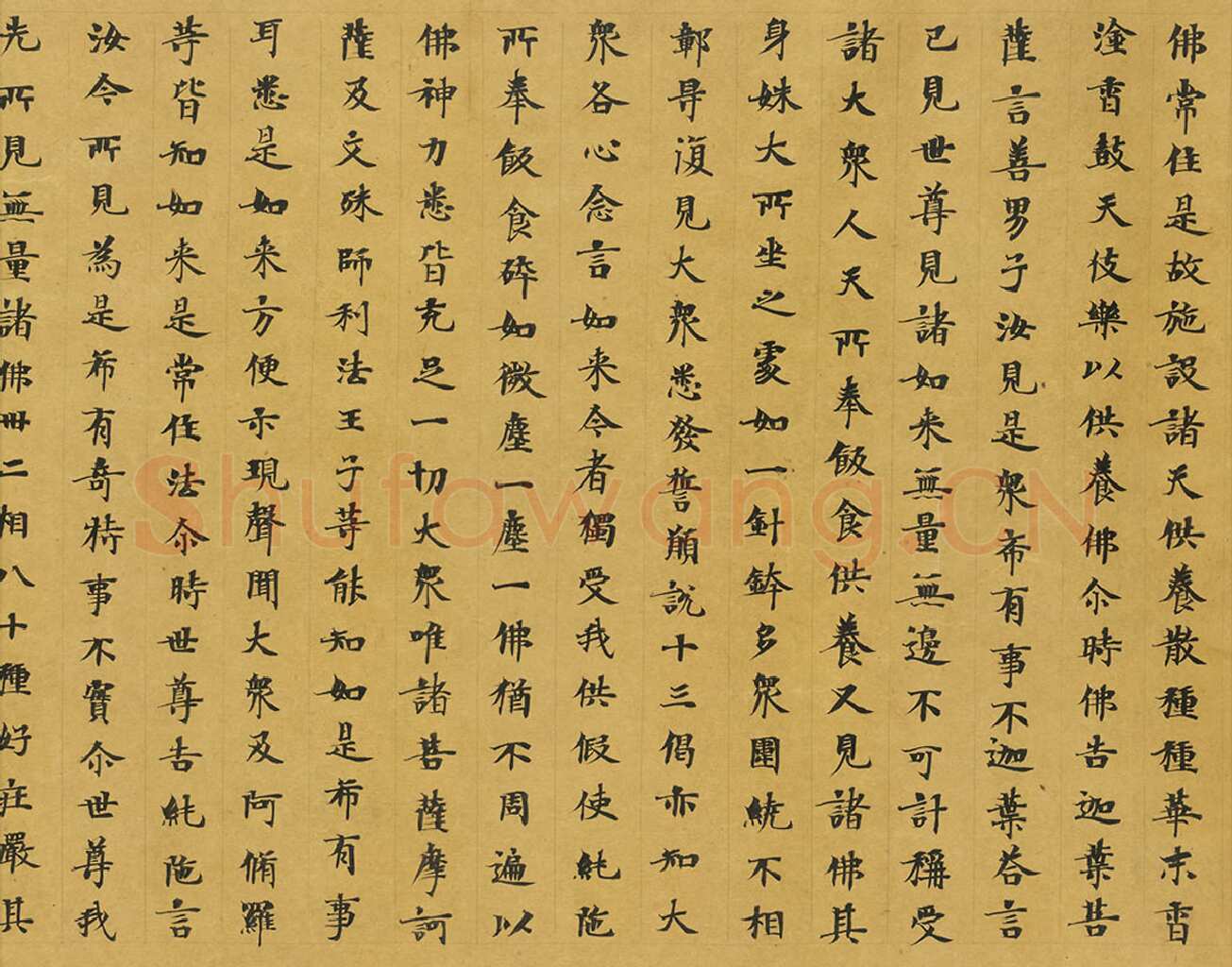 敦煌书法敦煌书法大般涅槃经,摘自东晋至北宋大般涅槃经2