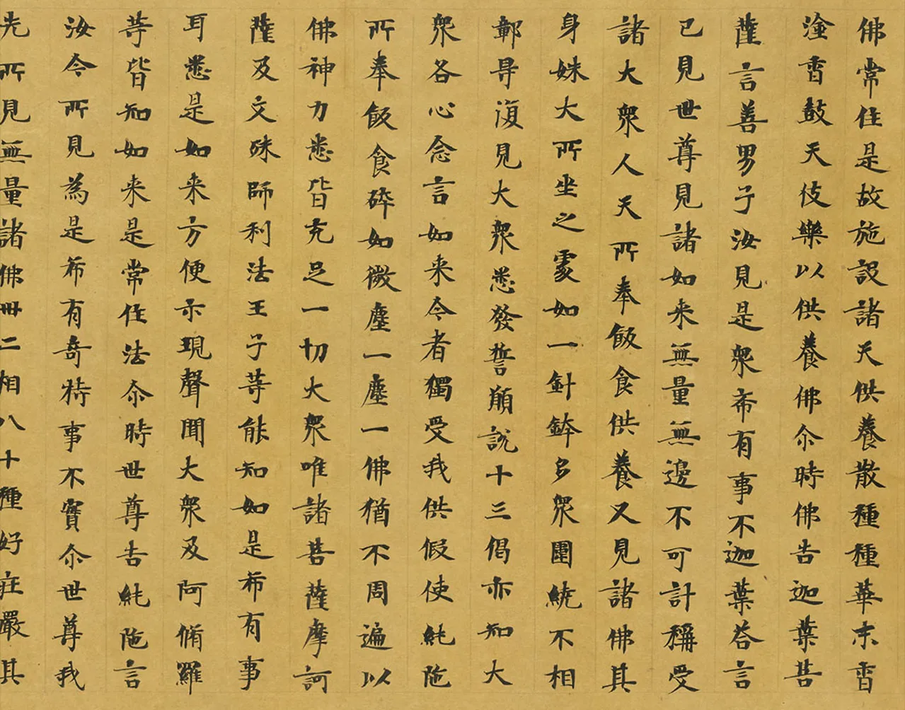 敦煌书法敦煌书法大般涅槃经,摘自东晋至北宋大般涅槃经2