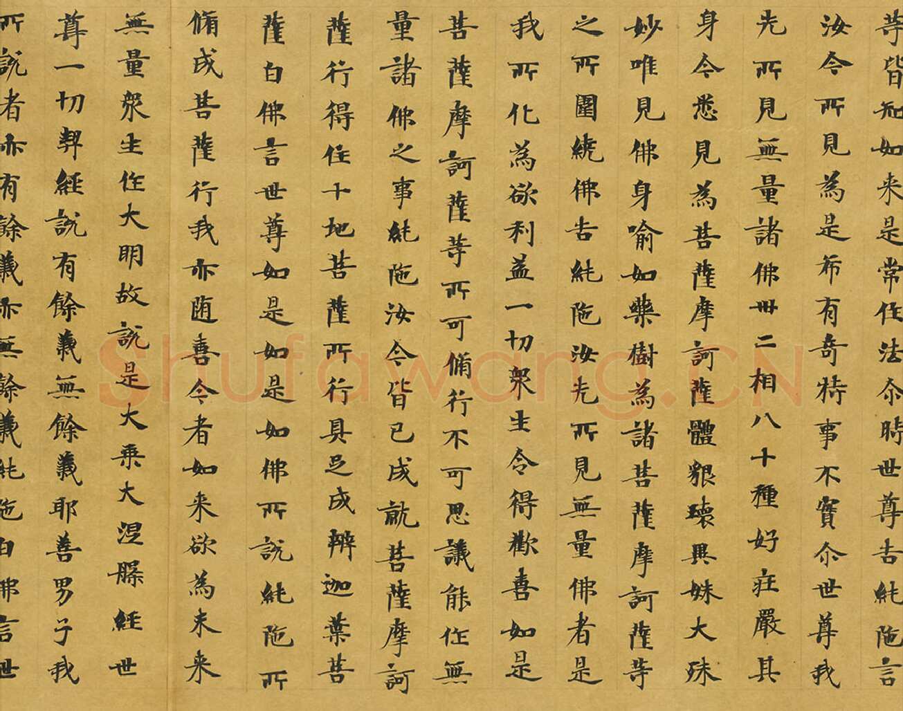 敦煌书法敦煌书法大般涅槃经,摘自东晋至北宋大般涅槃经2