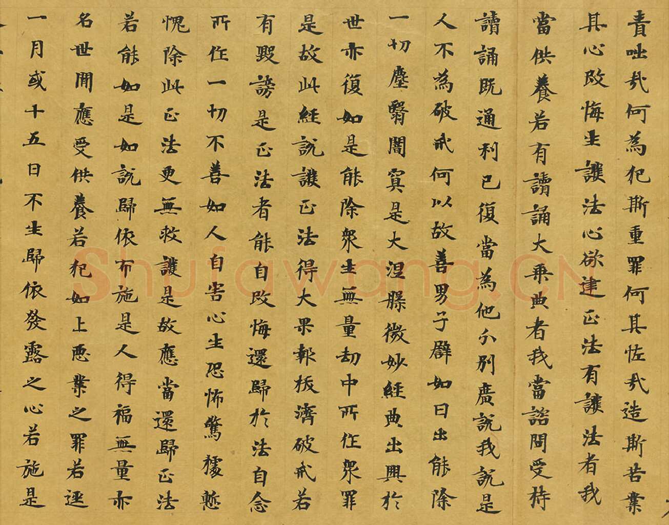 敦煌书法敦煌书法大般涅槃经,摘自东晋至北宋大般涅槃经2