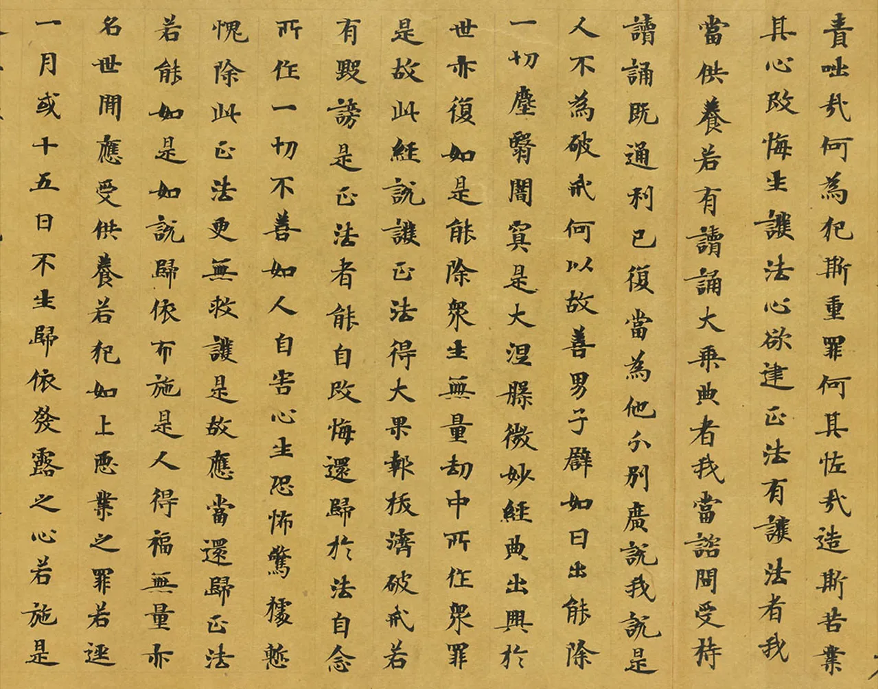 敦煌书法敦煌书法大般涅槃经,摘自东晋至北宋大般涅槃经2