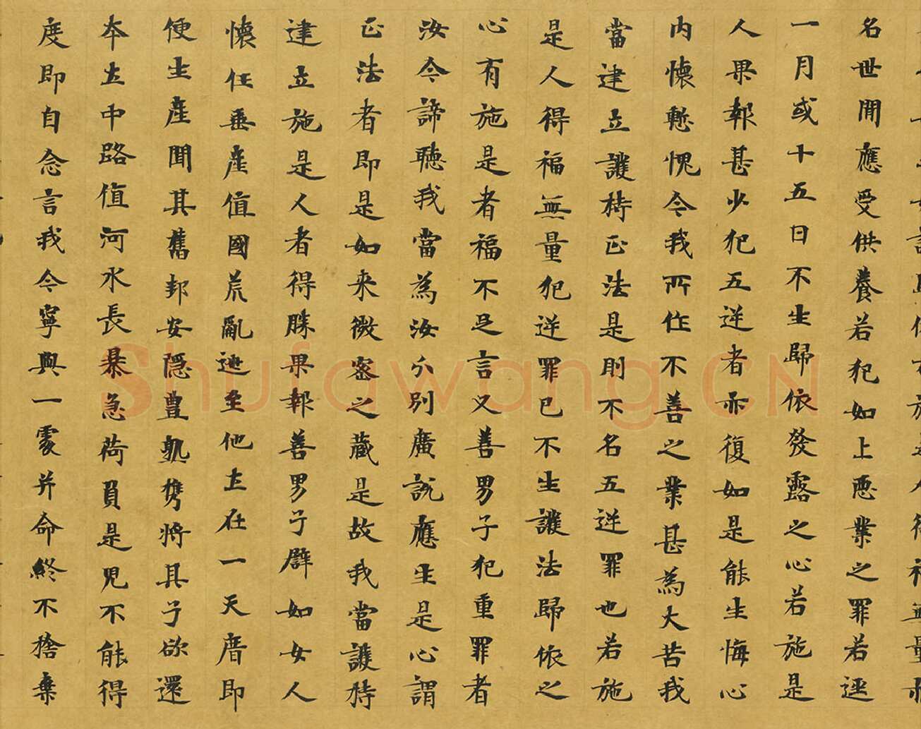 敦煌书法敦煌书法大般涅槃经,摘自东晋至北宋大般涅槃经2