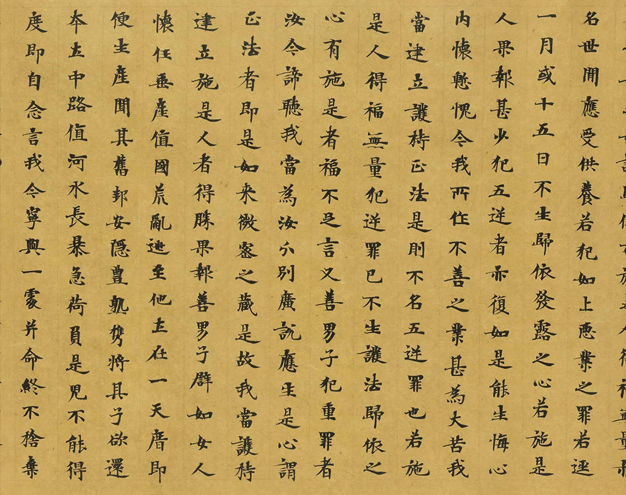 敦煌书法敦煌书法大般涅槃经,摘自东晋至北宋大般涅槃经2