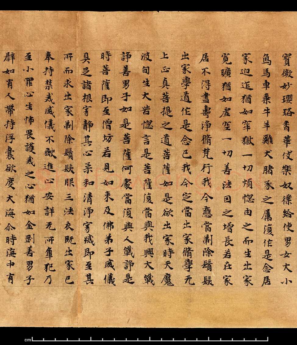 敦煌书法敦煌书法大般涅槃经,摘自东晋至北宋大般涅槃经1