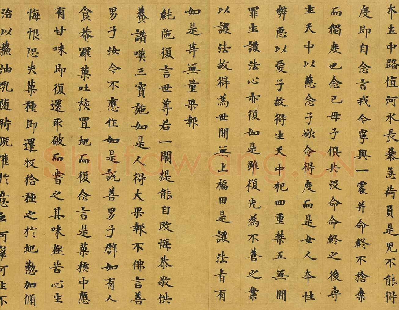 敦煌书法敦煌书法大般涅槃经,摘自东晋至北宋大般涅槃经2