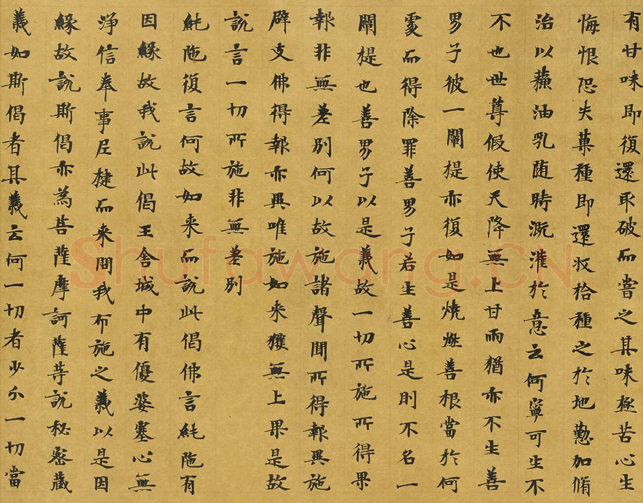 敦煌书法敦煌书法大般涅槃经,摘自东晋至北宋大般涅槃经2