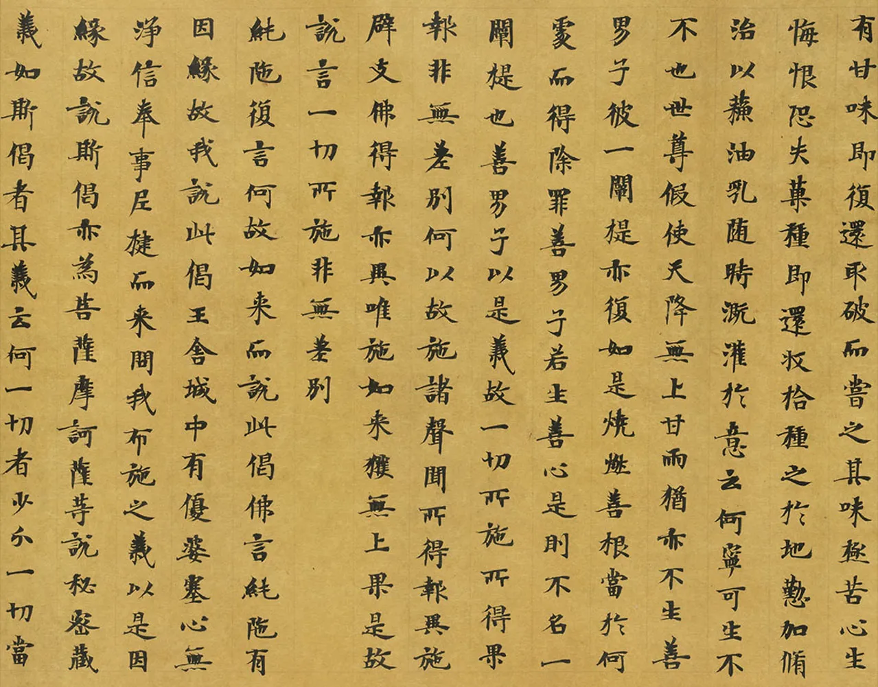 敦煌书法敦煌书法大般涅槃经,摘自东晋至北宋大般涅槃经2