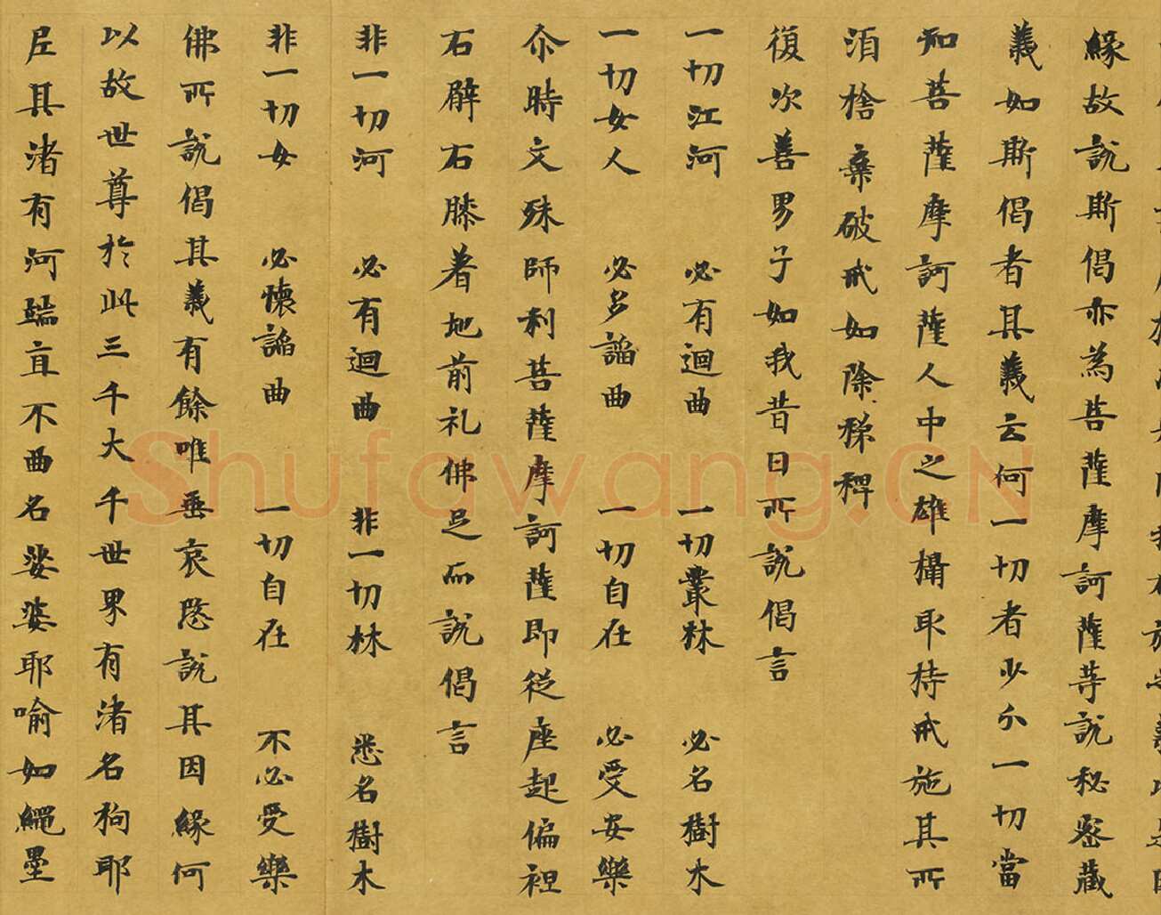 敦煌书法敦煌书法大般涅槃经,摘自东晋至北宋大般涅槃经2
