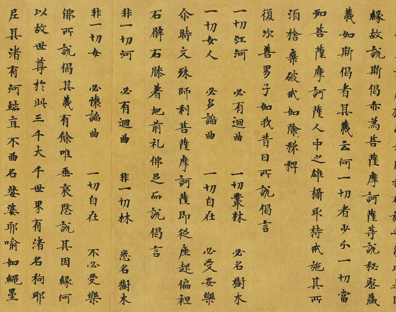 敦煌书法敦煌书法大般涅槃经,摘自东晋至北宋大般涅槃经2