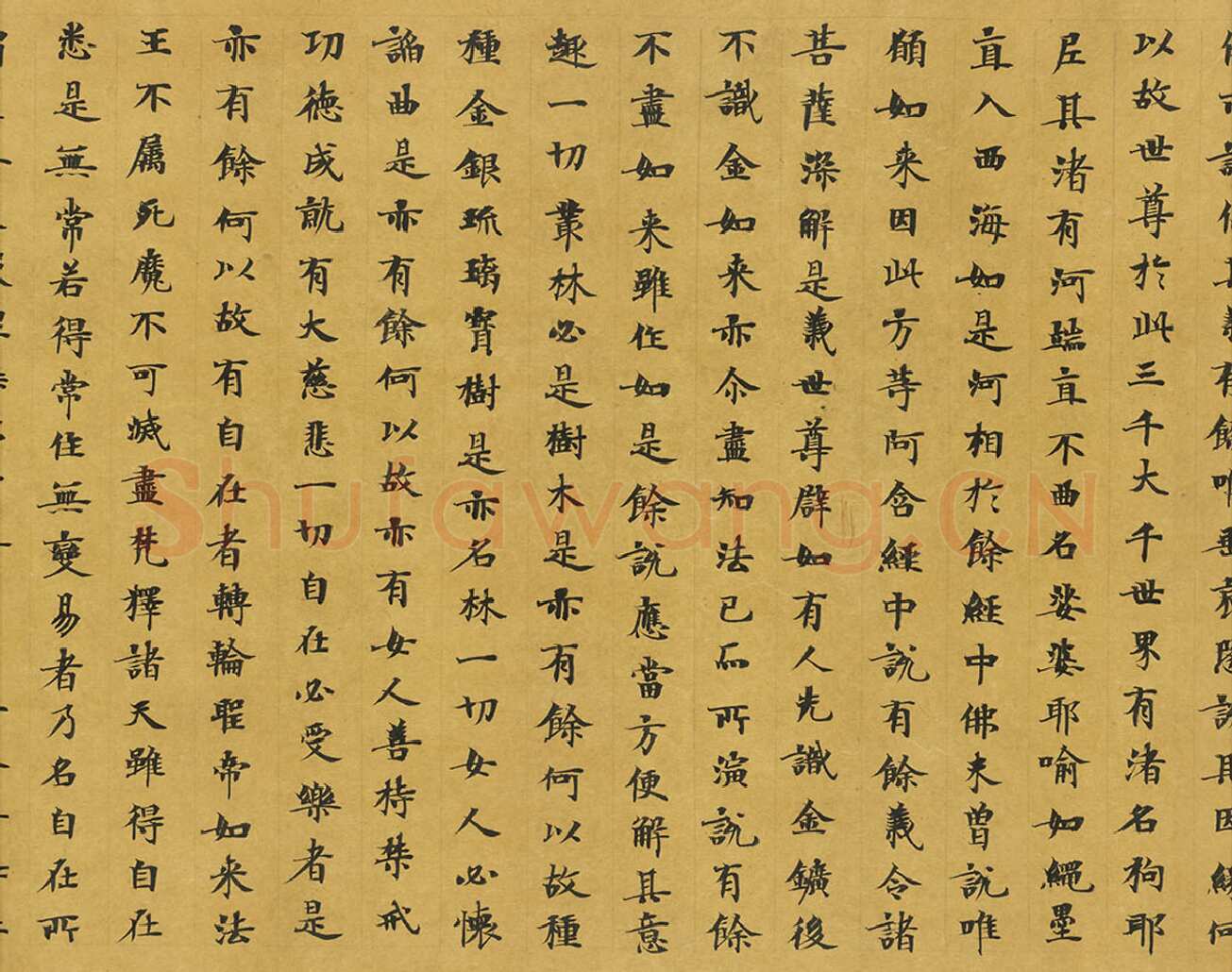 敦煌书法敦煌书法大般涅槃经,摘自东晋至北宋大般涅槃经2