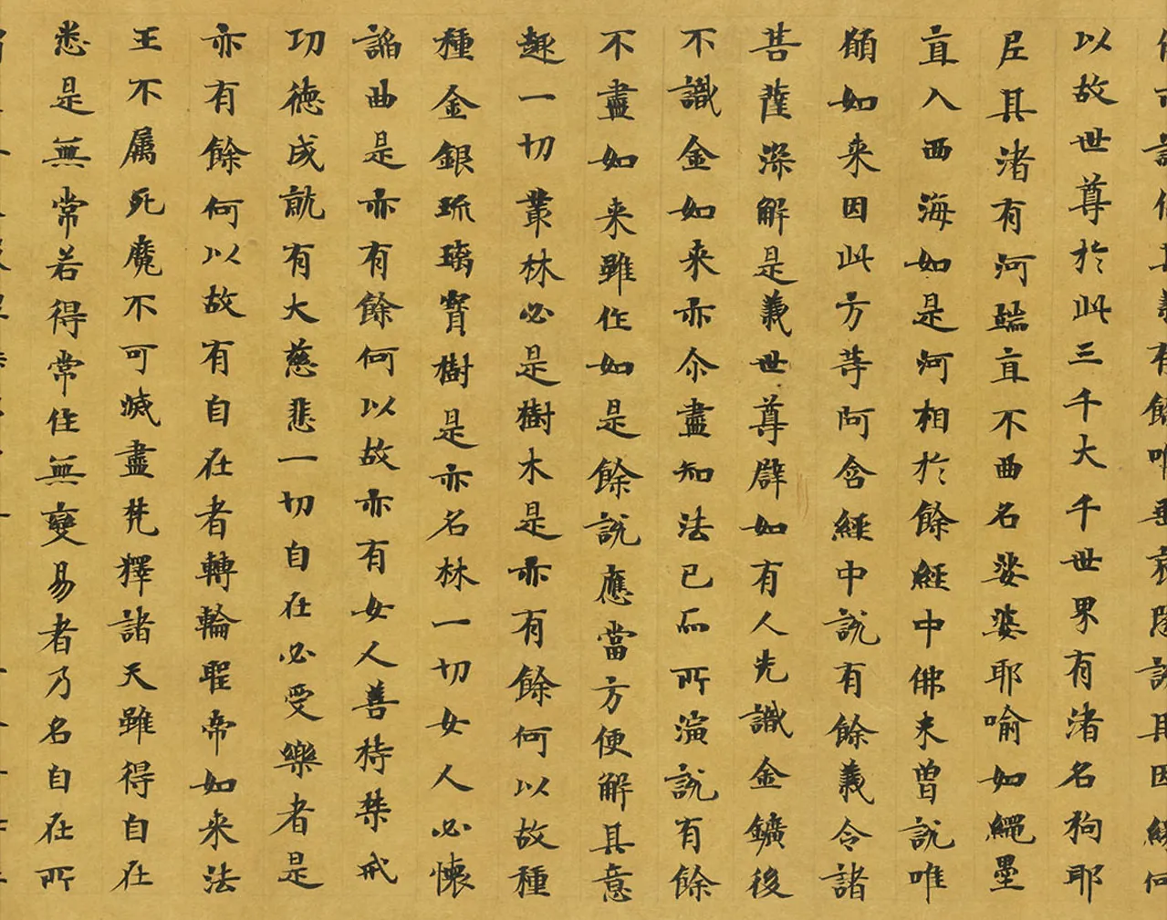 敦煌书法敦煌书法大般涅槃经,摘自东晋至北宋大般涅槃经2