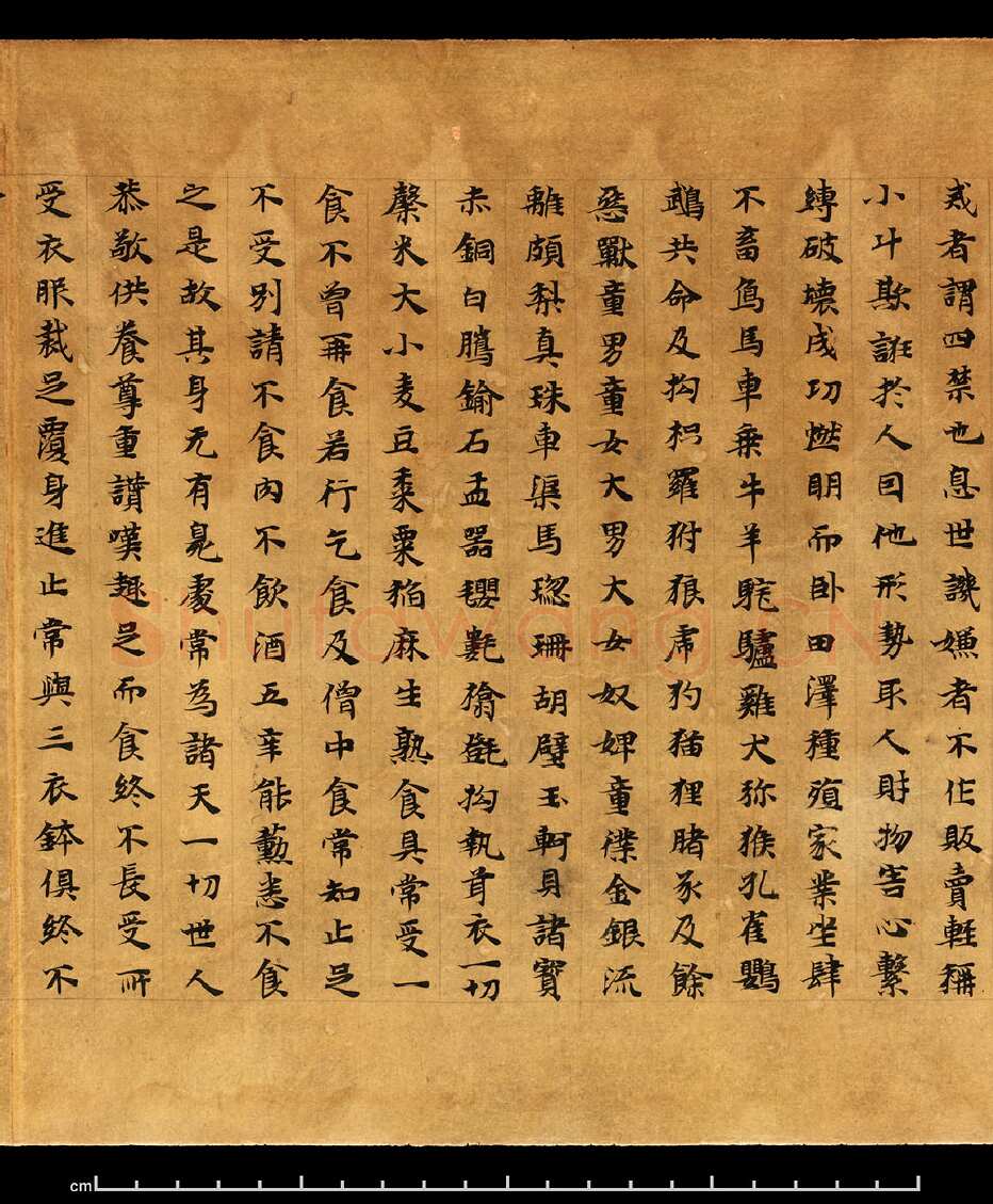 敦煌书法敦煌书法大般涅槃经,摘自东晋至北宋大般涅槃经1