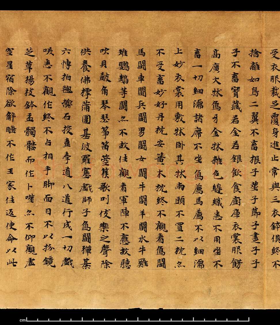 敦煌书法敦煌书法大般涅槃经,摘自东晋至北宋大般涅槃经1