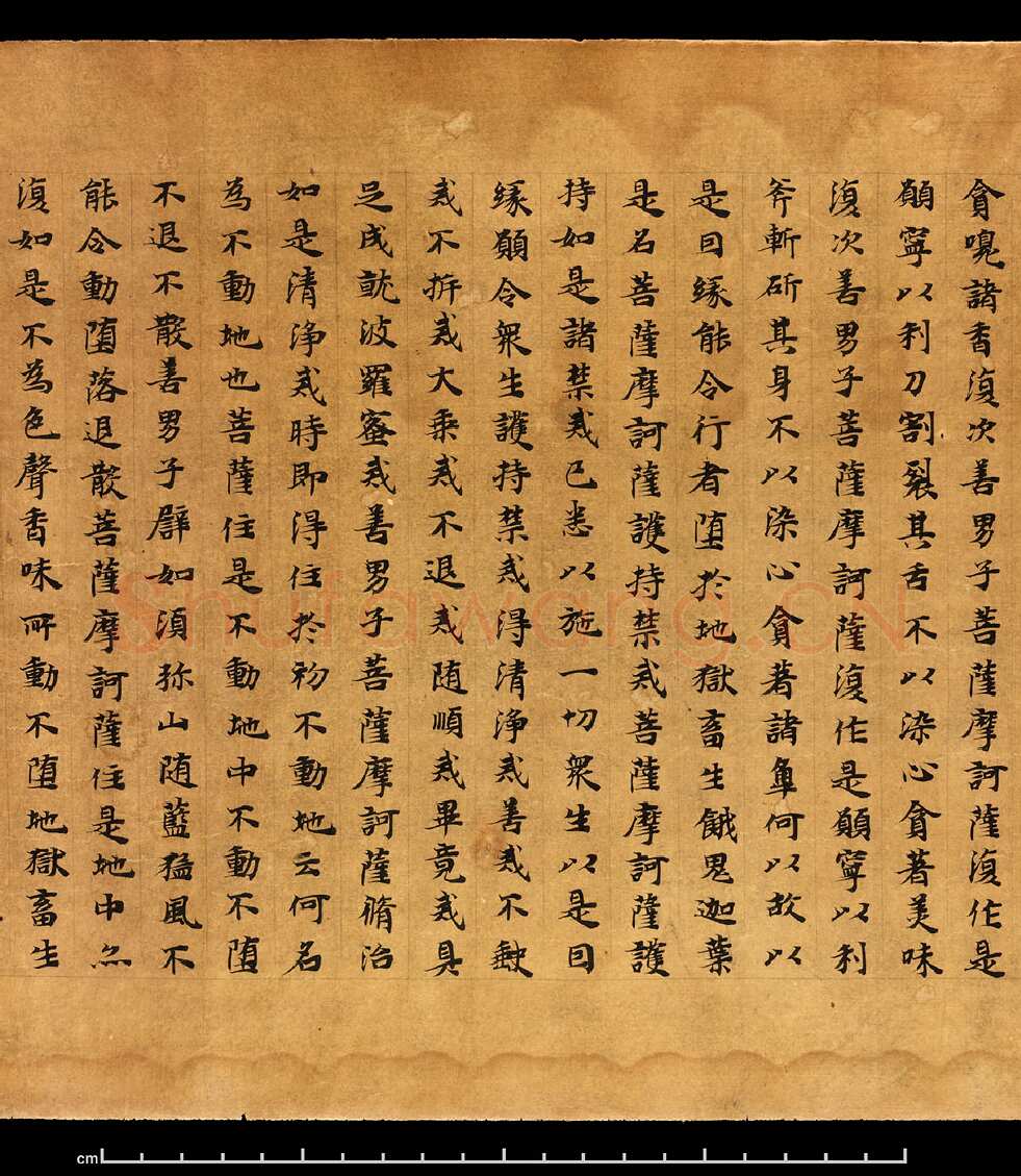 敦煌书法敦煌书法大般涅槃经,摘自东晋至北宋大般涅槃经1