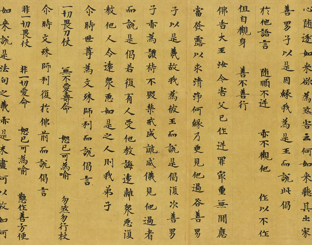 敦煌书法敦煌书法大般涅槃经,摘自东晋至北宋大般涅槃经2