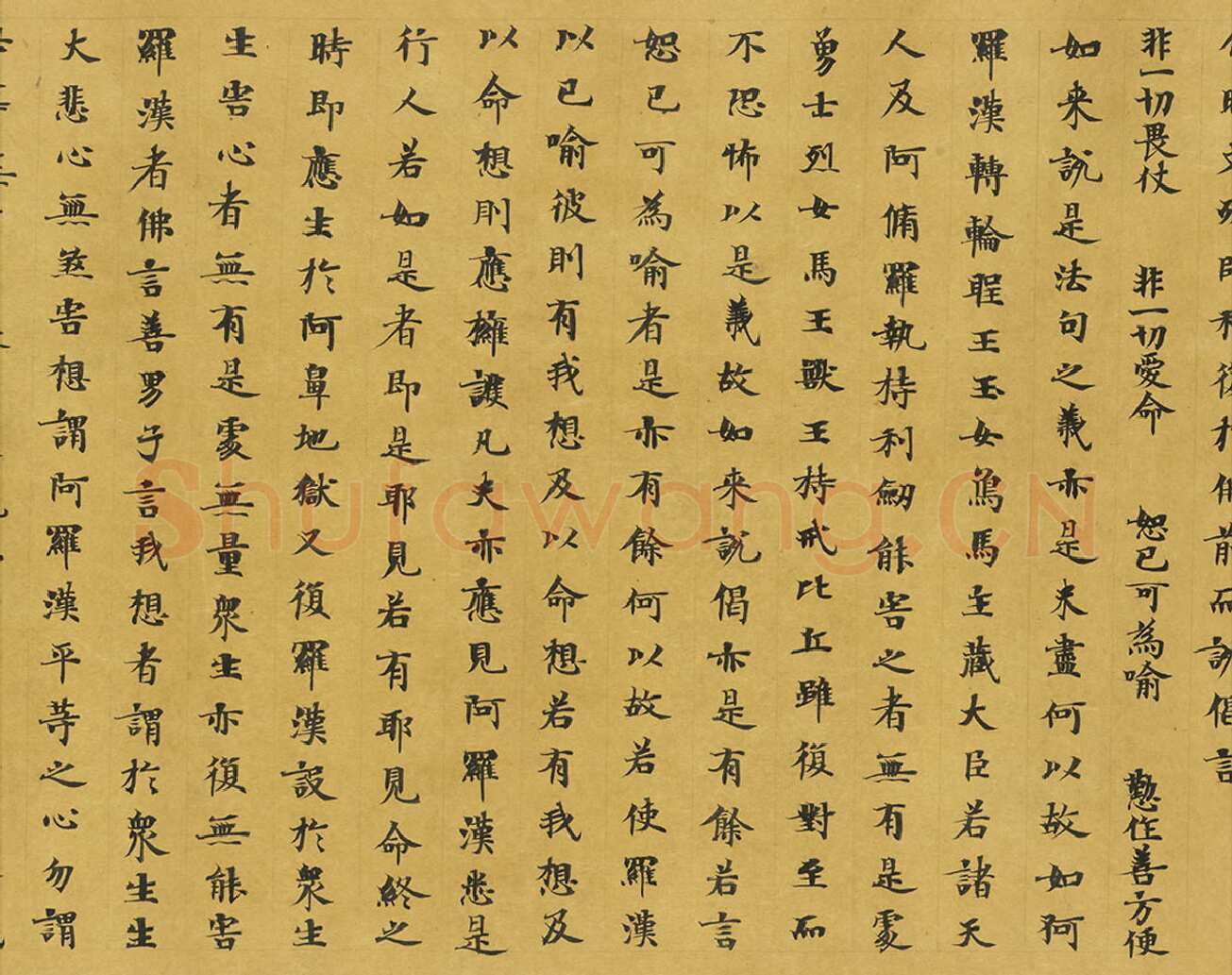 敦煌书法敦煌书法大般涅槃经,摘自东晋至北宋大般涅槃经2