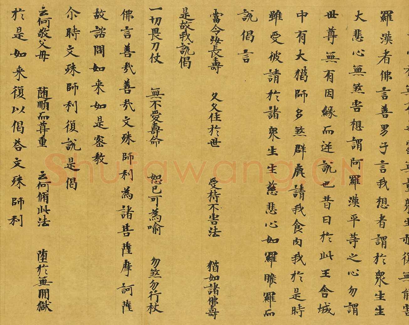 敦煌书法敦煌书法大般涅槃经,摘自东晋至北宋大般涅槃经2