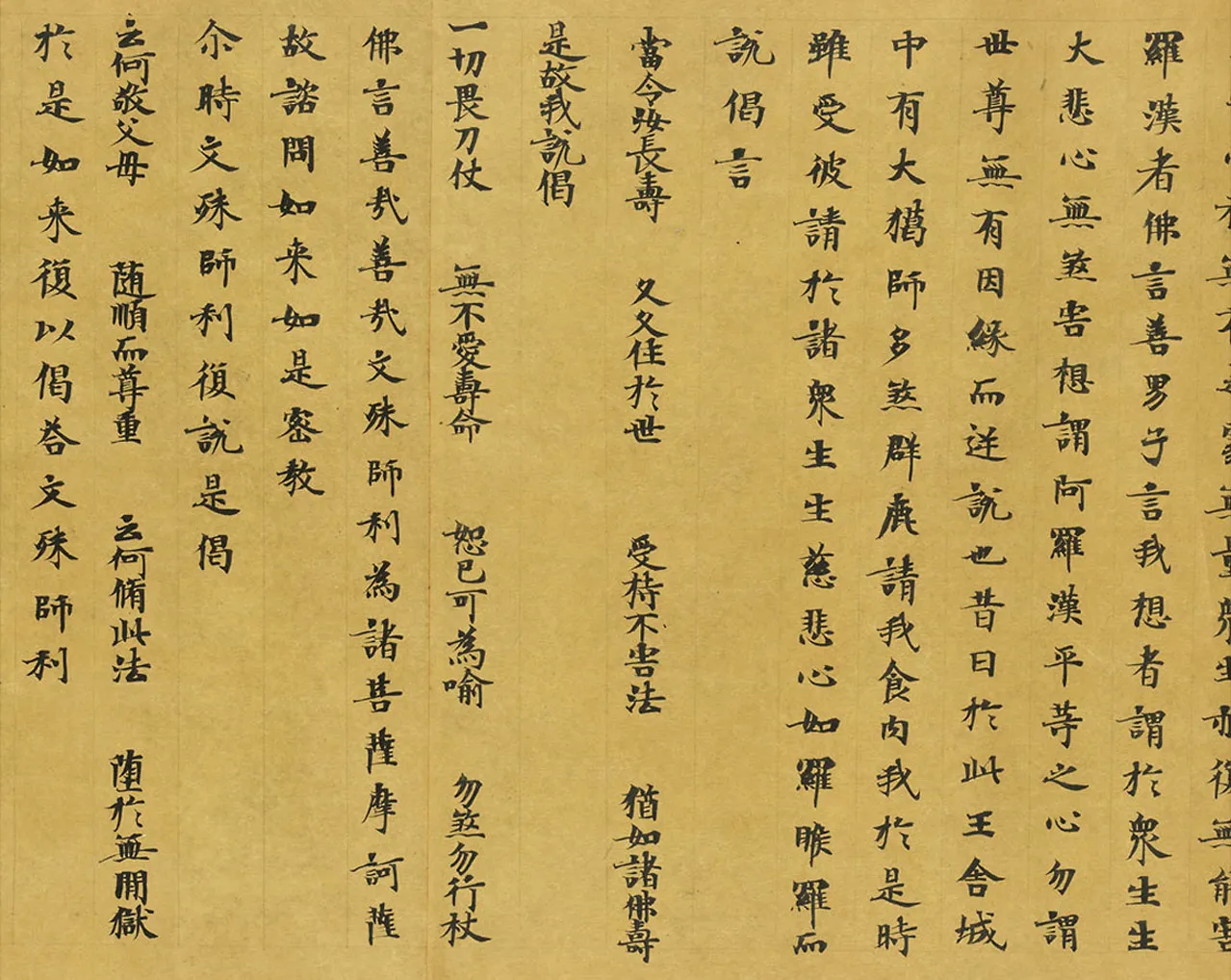 敦煌书法敦煌书法大般涅槃经,摘自东晋至北宋大般涅槃经2