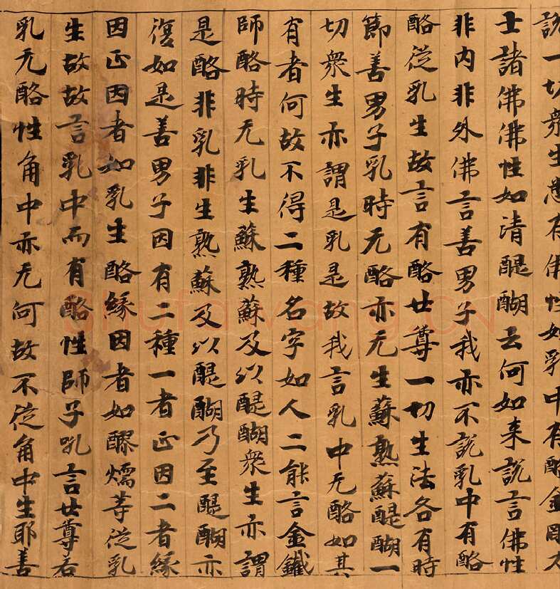 敦煌书法敦煌书法大般涅槃经,摘自东晋至北宋大般涅槃经4