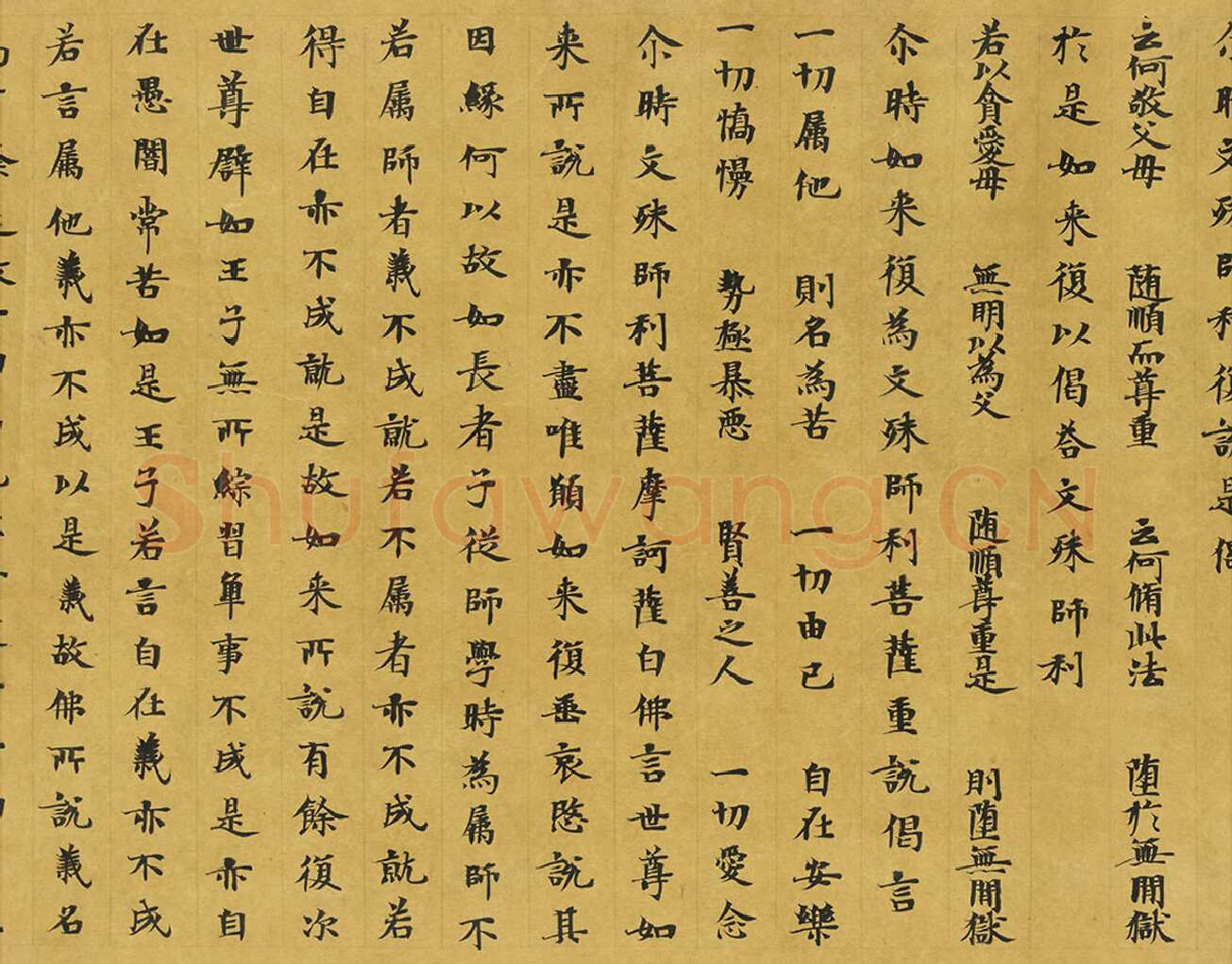 敦煌书法敦煌书法大般涅槃经,摘自东晋至北宋大般涅槃经2