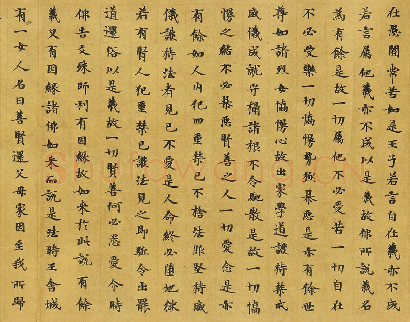 敦煌书法敦煌书法大般涅槃经,摘自东晋至北宋大般涅槃经2