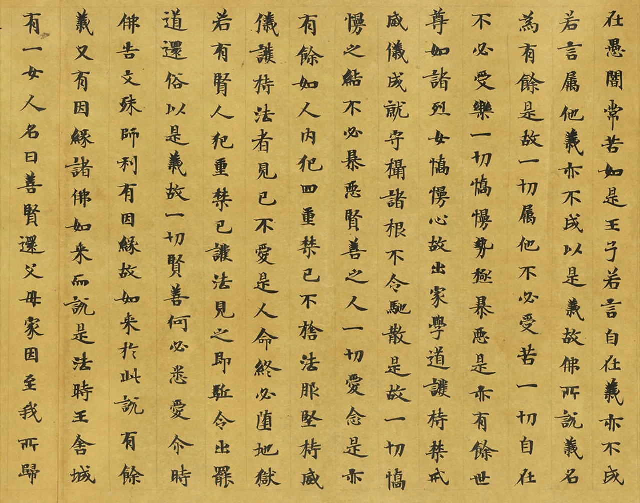 敦煌书法敦煌书法大般涅槃经,摘自东晋至北宋大般涅槃经2