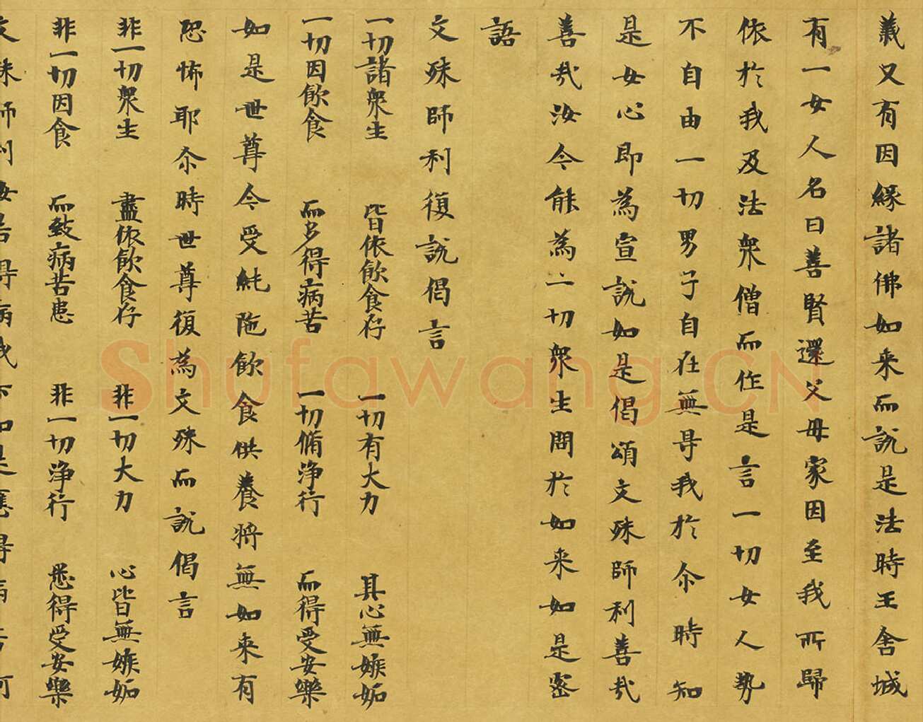 敦煌书法敦煌书法大般涅槃经,摘自东晋至北宋大般涅槃经2