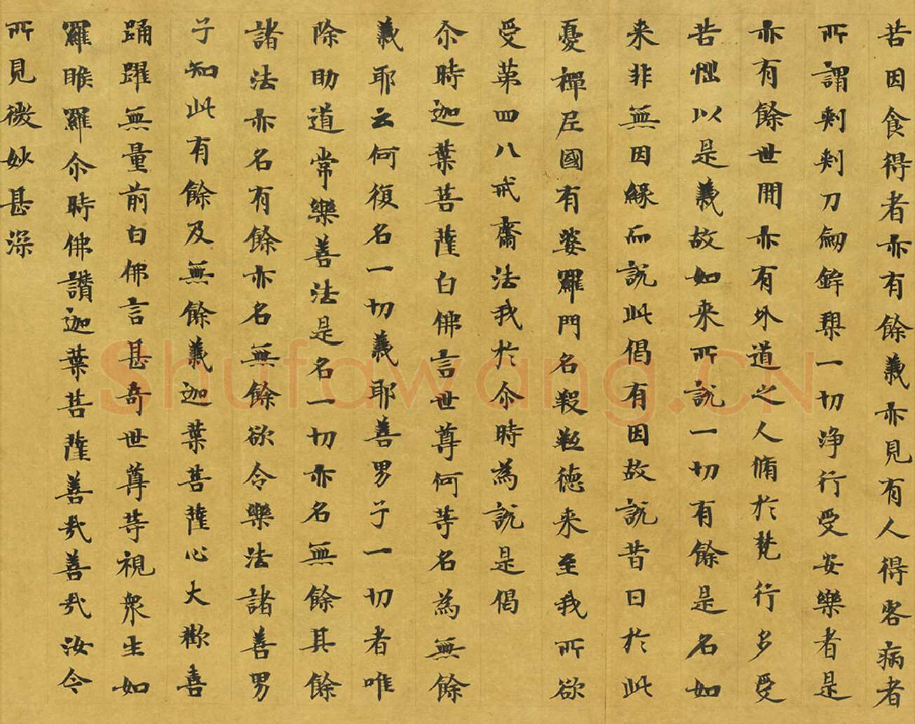 敦煌书法敦煌书法大般涅槃经,摘自东晋至北宋大般涅槃经2