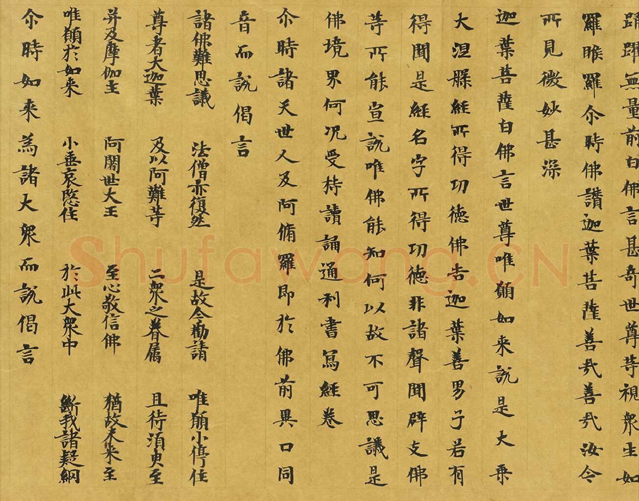 敦煌书法敦煌书法大般涅槃经,摘自东晋至北宋大般涅槃经2