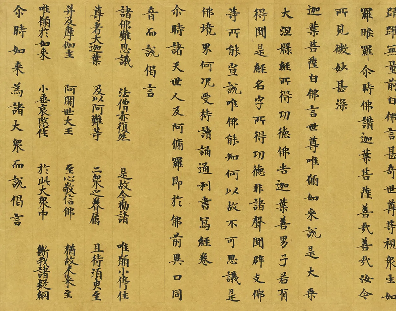 敦煌书法敦煌书法大般涅槃经,摘自东晋至北宋大般涅槃经2